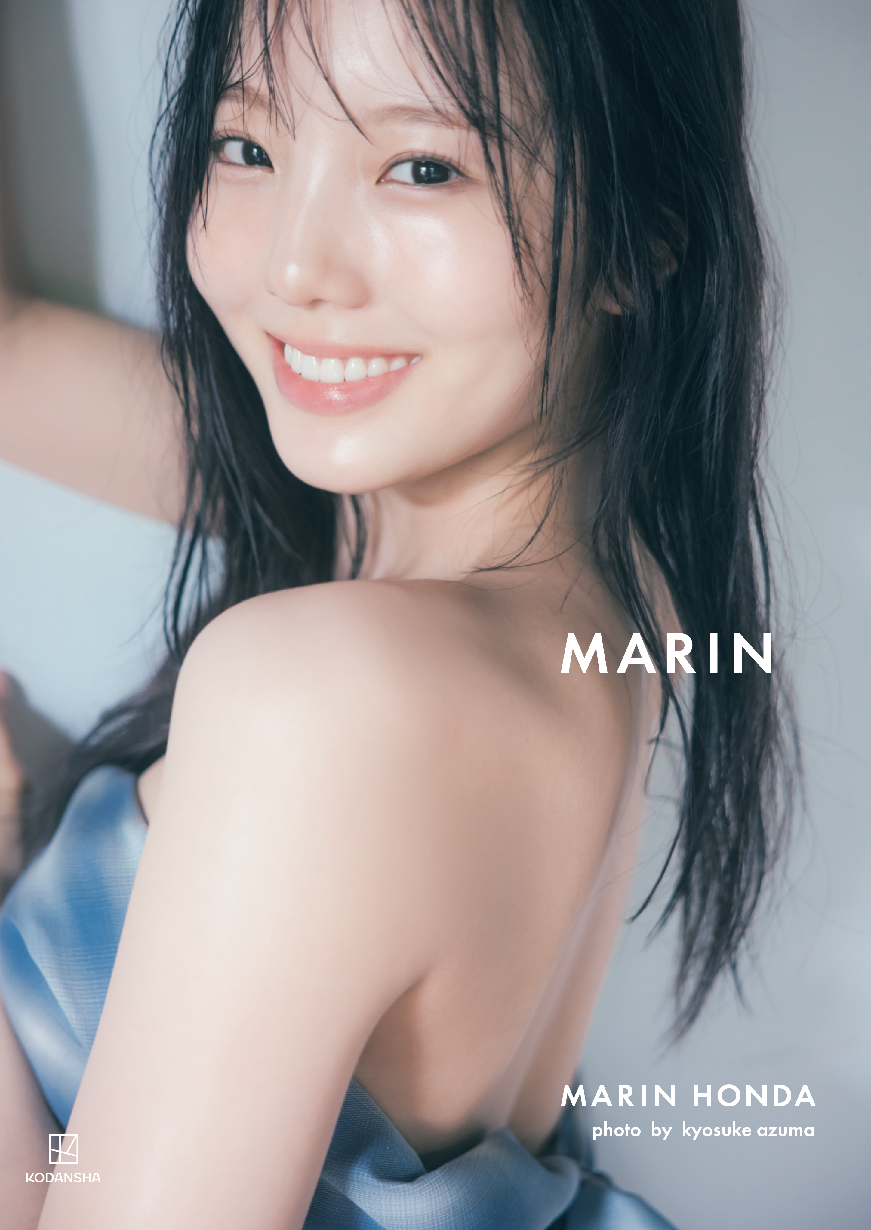 【4冊バラ売も可】本田真凜1st写真集 MARIN 本田真凜、ファースト写真集「MARIN」 透明感あふれる表紙が公開