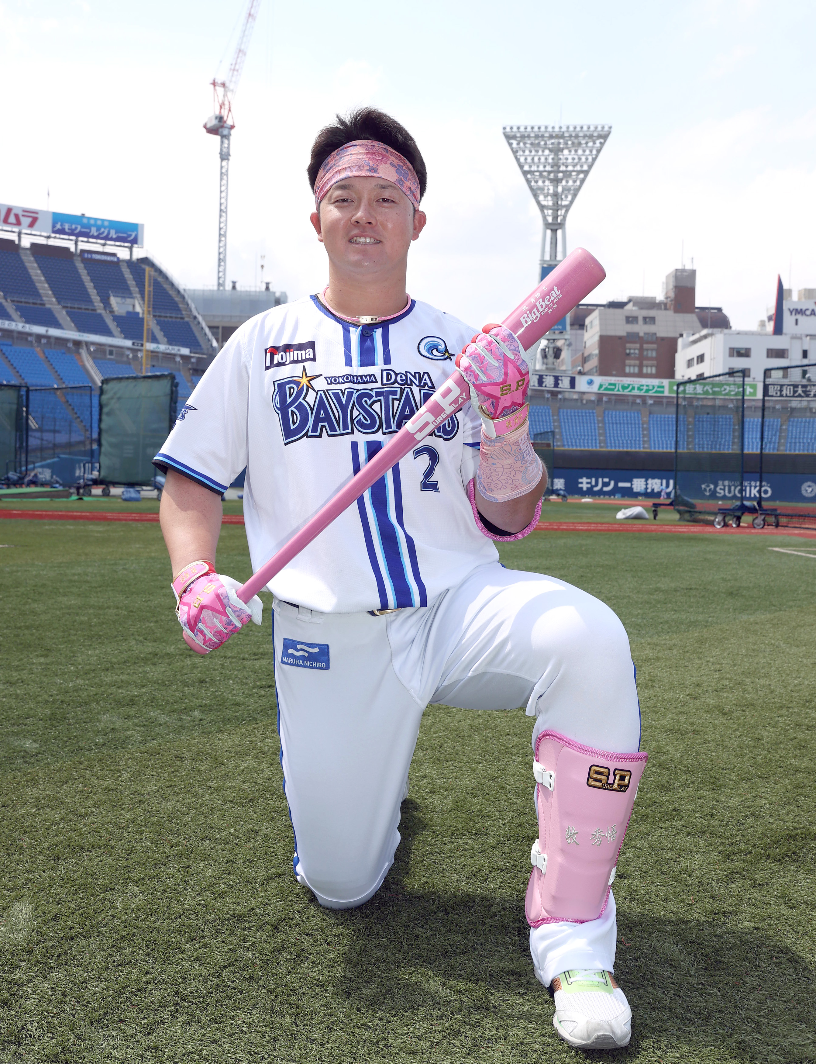 DeNA・牧秀悟、12日「母の日」仕様 過去最多ピンク用具7点