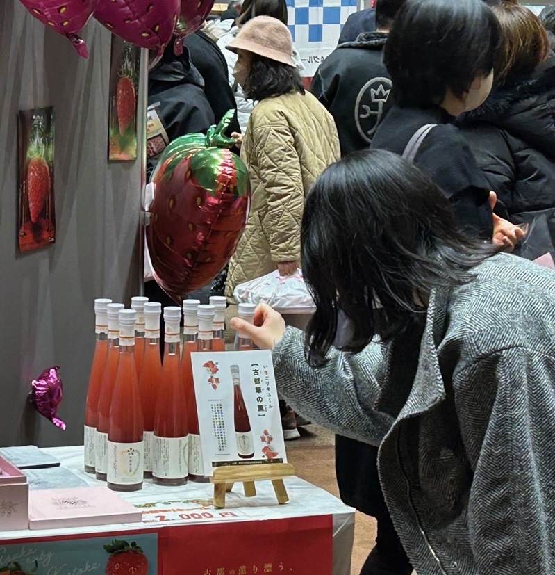 食前酒やギフトに 奈良・天理市産イチゴ「古都華」のリキュールが完成