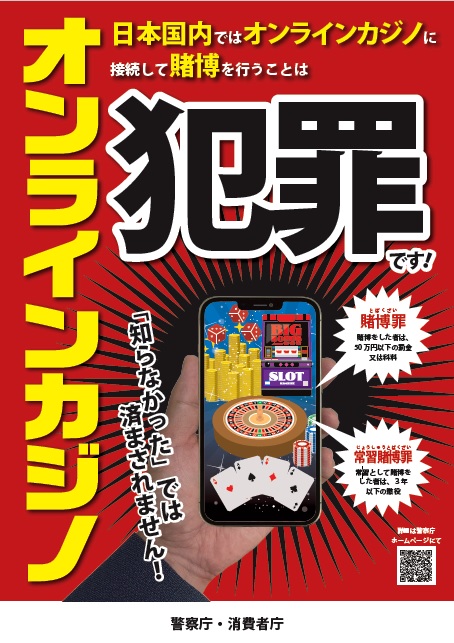 オンラインカジノ】バカラ 『2日で3万円を30万円できた手法!!!』限定10名!! - 雑誌