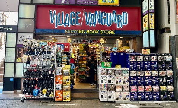 ヴィレッジヴァンガード本店閉店の印象は？ “ゴチャゴチャ”の価値が