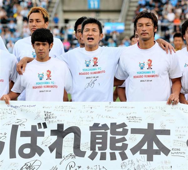 ロアッソ熊本　巻誠一郎　引退試合ユニフォーム　巻フレンズ　限定品 2020 ロアッソ熊本 巻誠一郎 選手仕様 新品未使用 引退試合 巻
