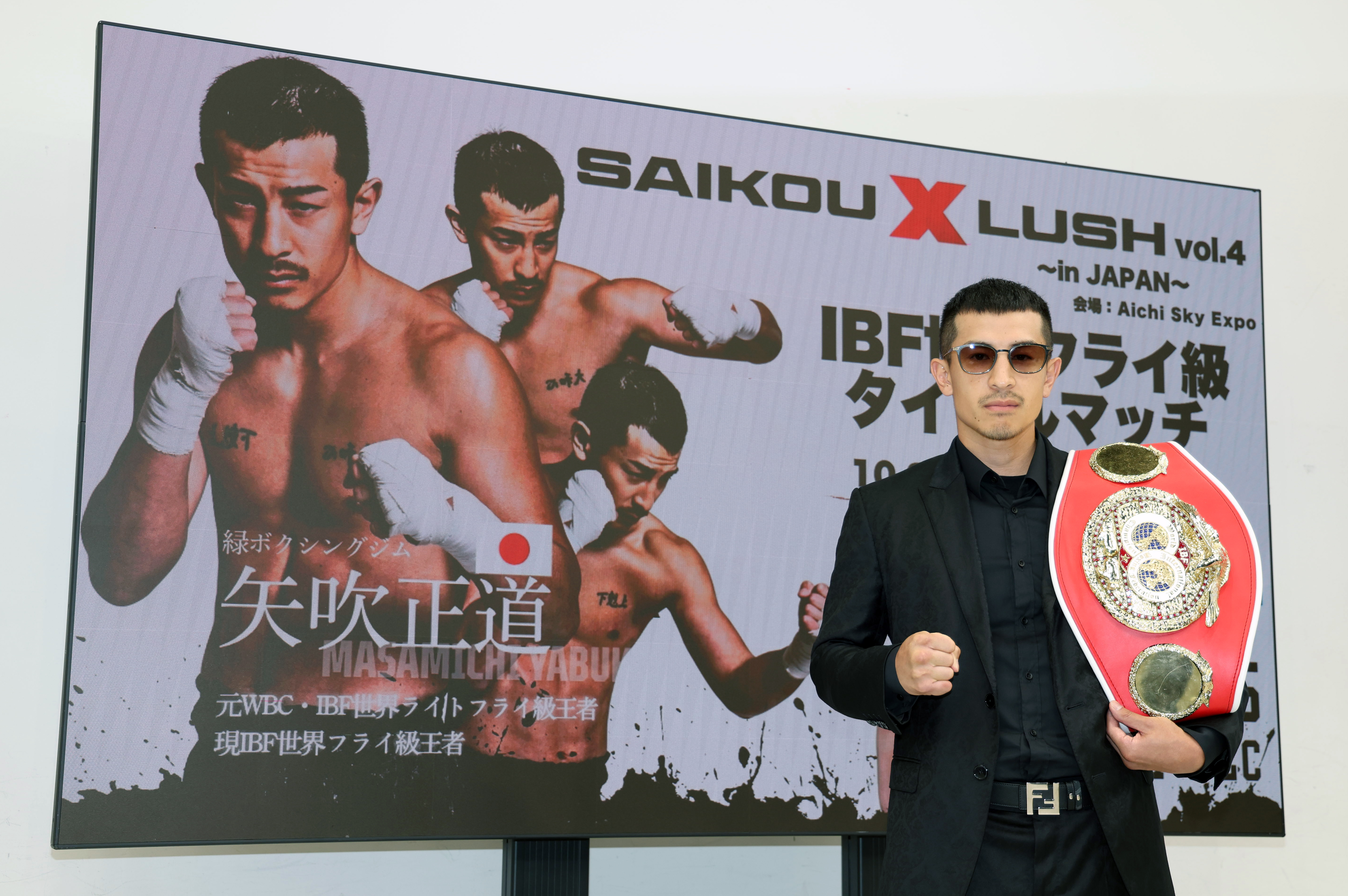 ボクシング shirakaba ISKA Japan: GOAT Kickboxing Festival ISKA Wold title Kombou vs