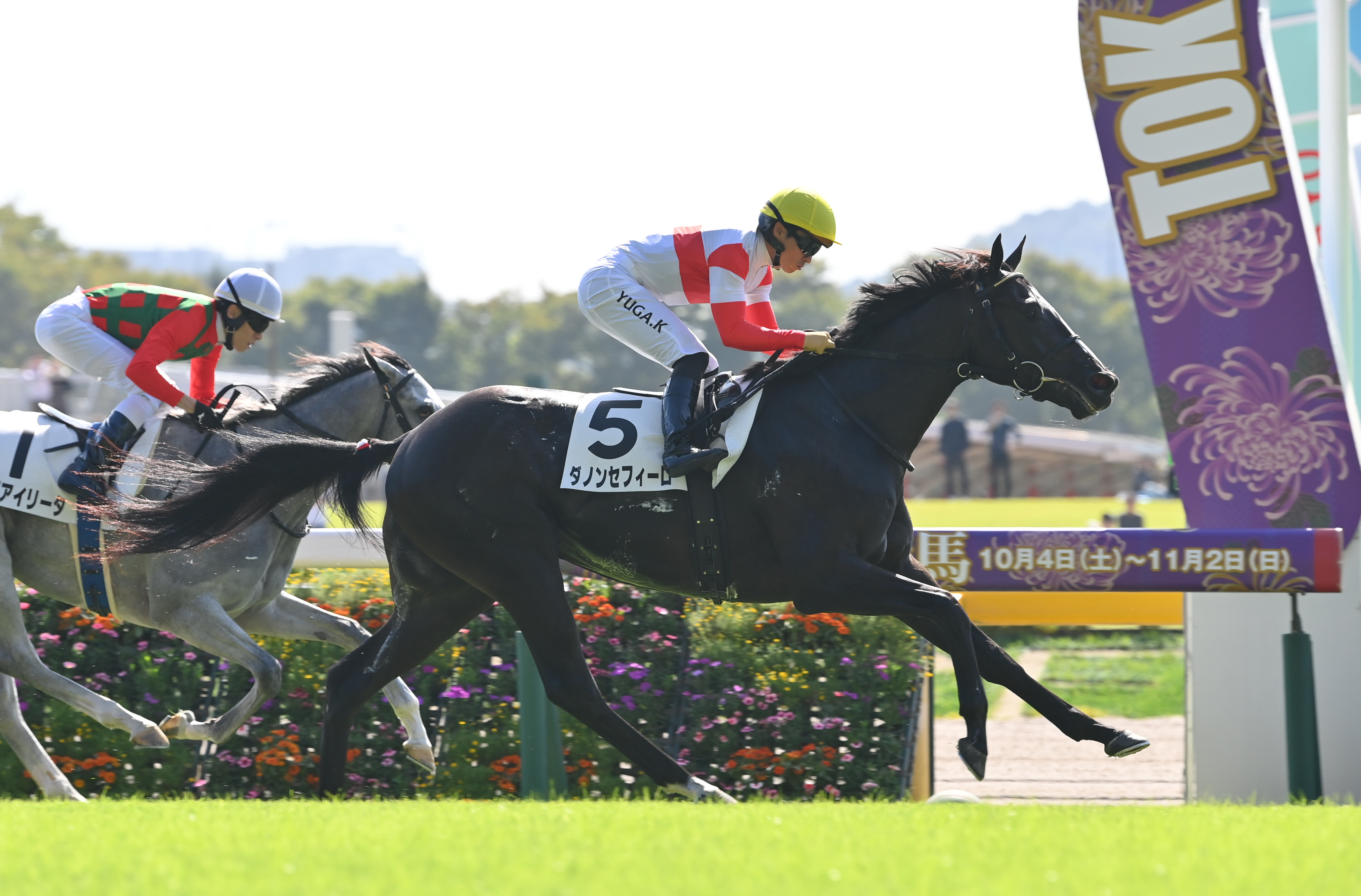 【競馬】コントレイル（2020年日本ダービー）ミニゼッケン／福永祐一／JRA 競馬】コントレイル（2020年日本ダービー）ミニゼッケン／福永