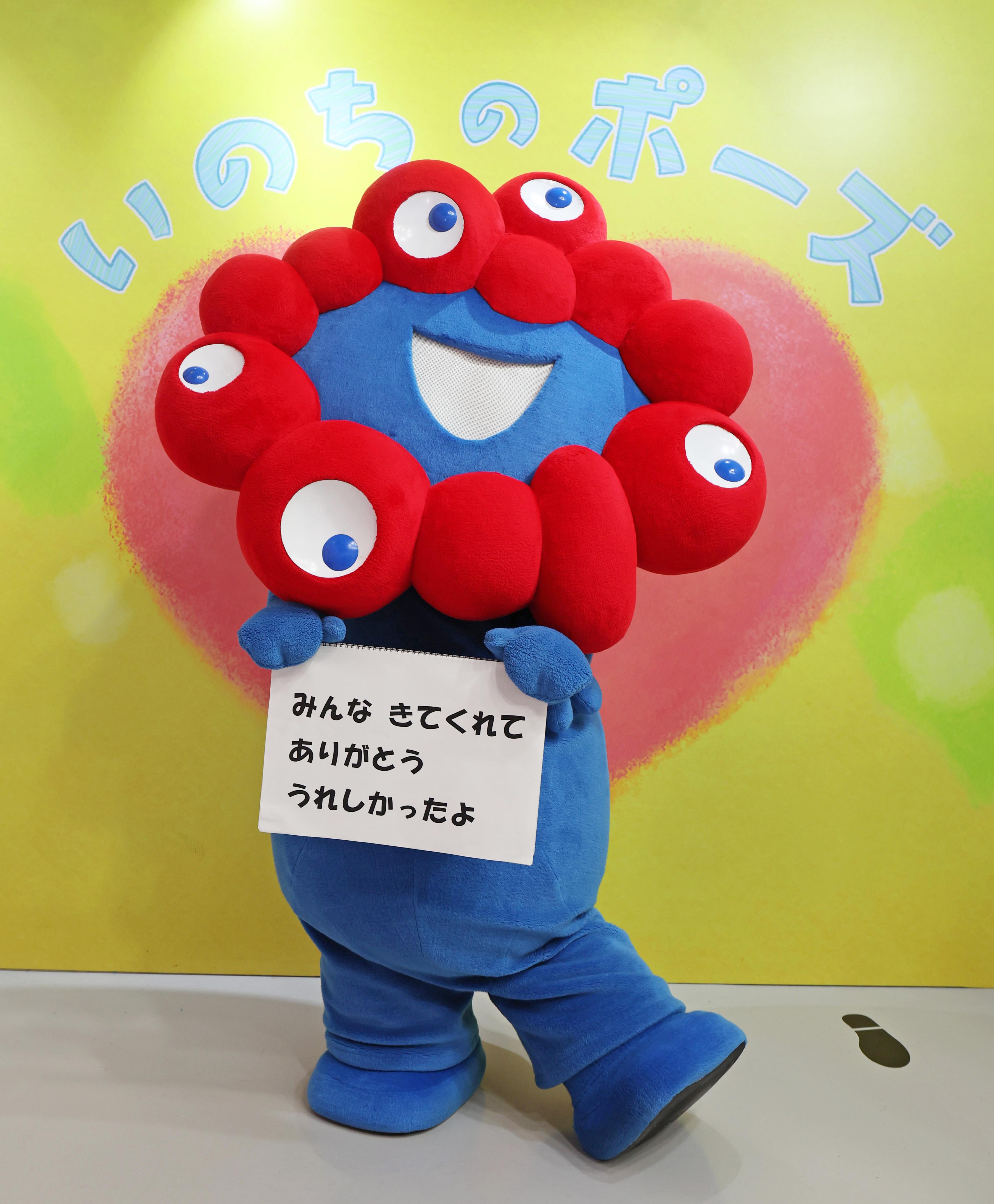 ミャクミャク、3日で休養終了 スピード復帰にSNS「早い」「会えるのは