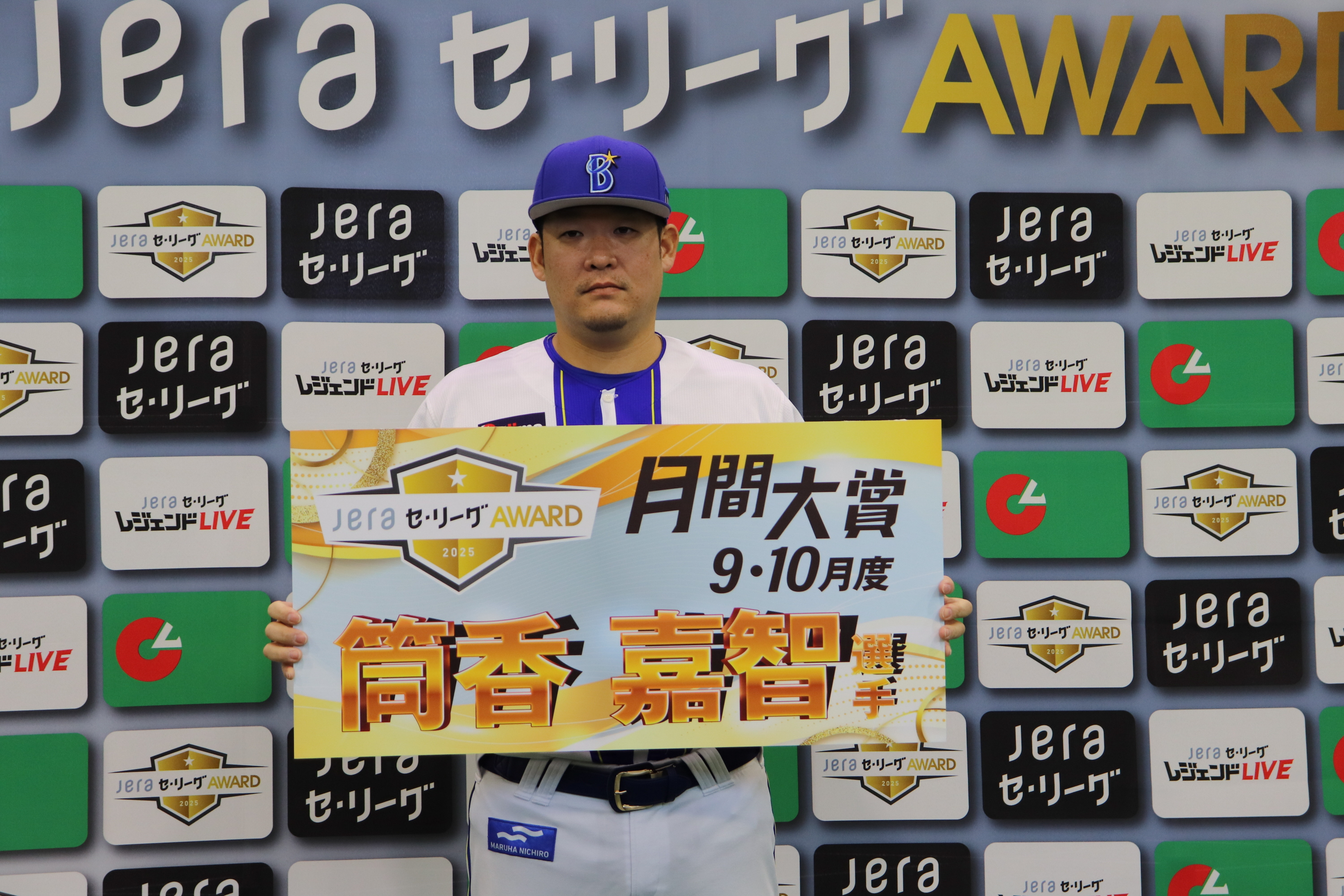 横浜DENAベイスターズ 筒香嘉智 宮﨑敏郎 ホセ・ロペス フォトパネル