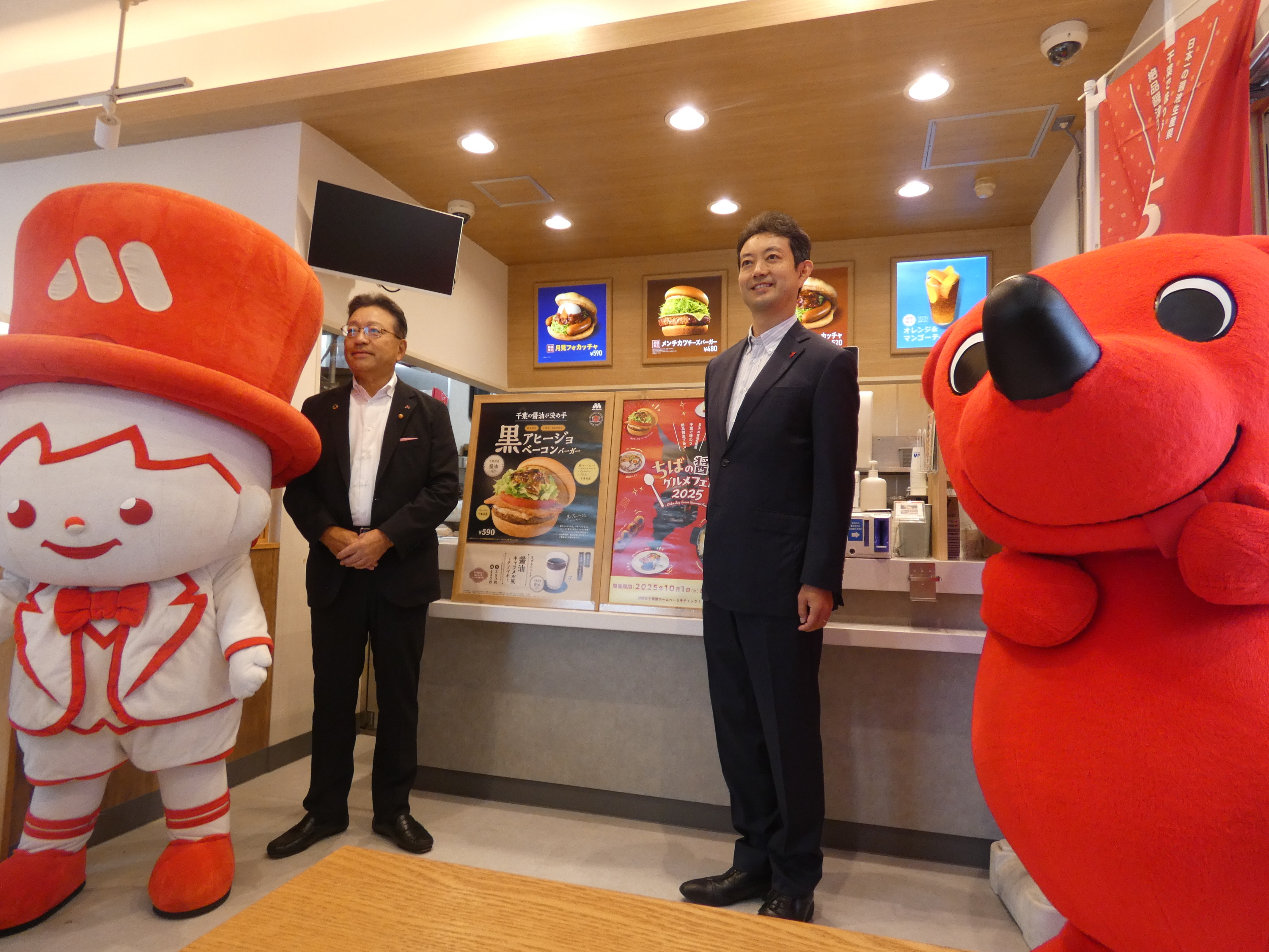 ちばの醤油グルメフェア」を初開催 モスで「黒アヒージョバーガー」も