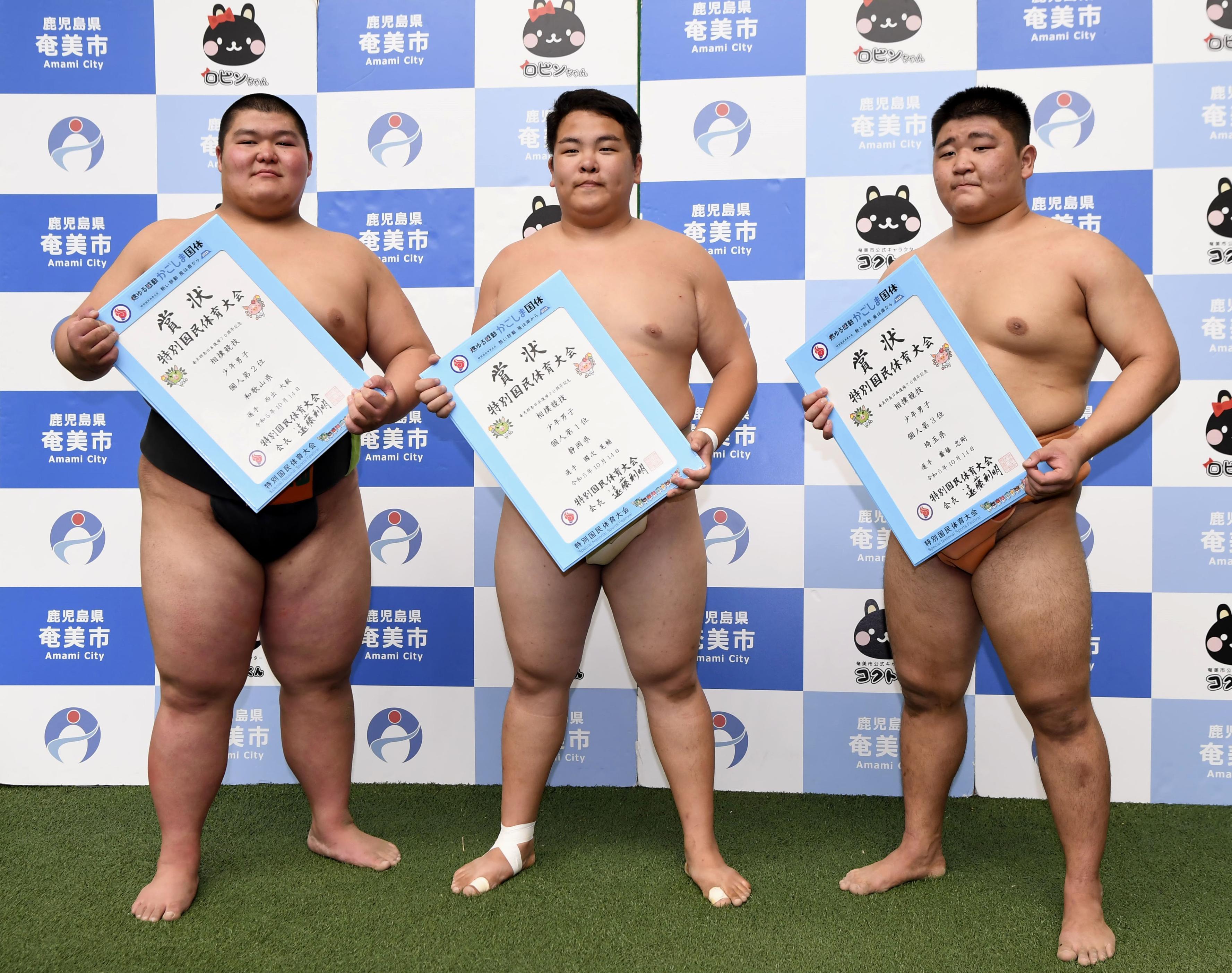 昭和35年 大相撲画報 19才 大鵬 前頭13 力士 横綱 大関 写真