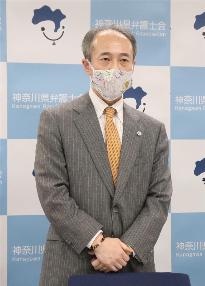 神奈川県弁護士会の二川新会長 コロナ対応にも力 就任会見で抱負 産経ニュース