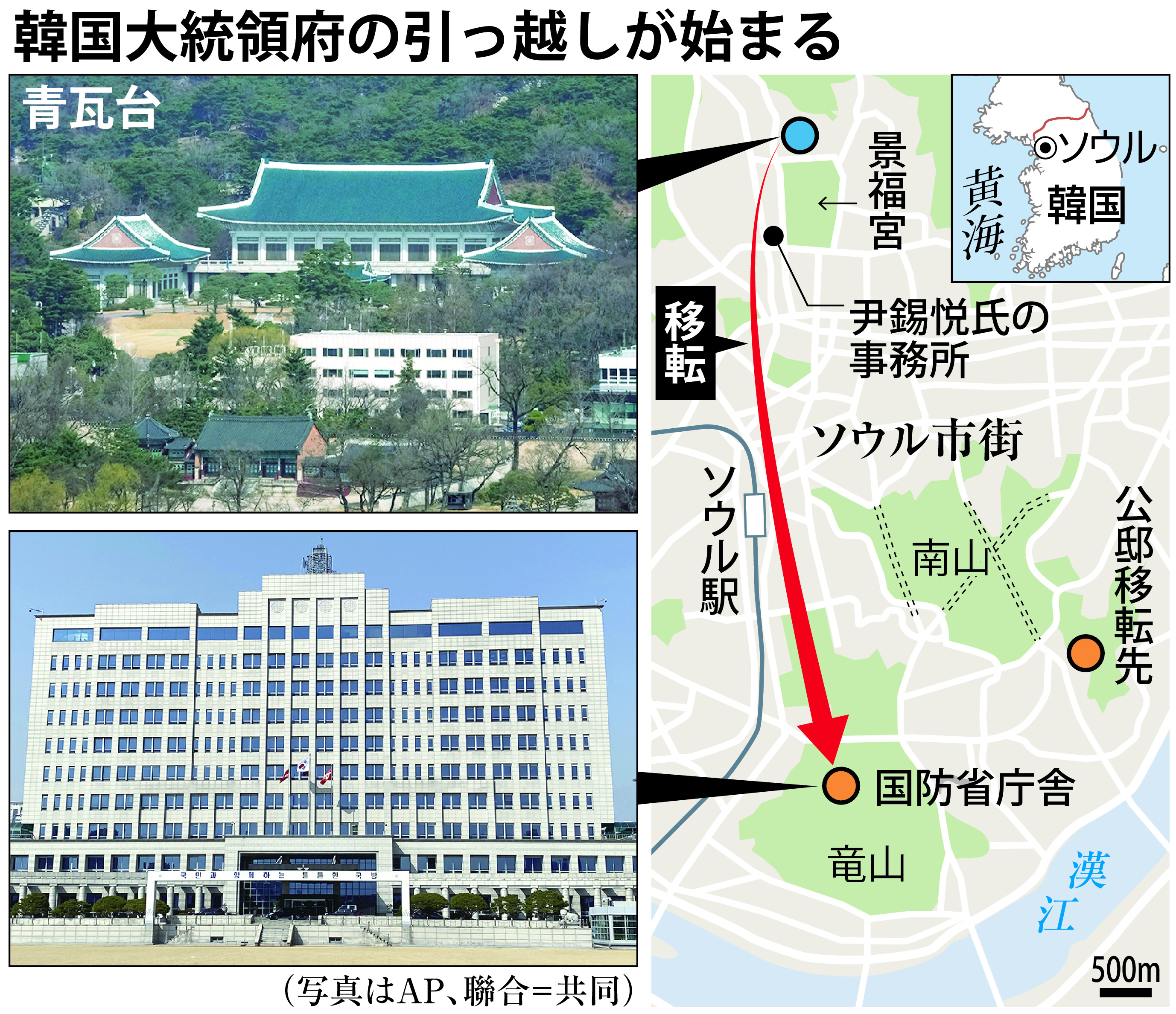 韓国次期大統領 引っ越し中に就任へ 北の挑発懸念 産経ニュース