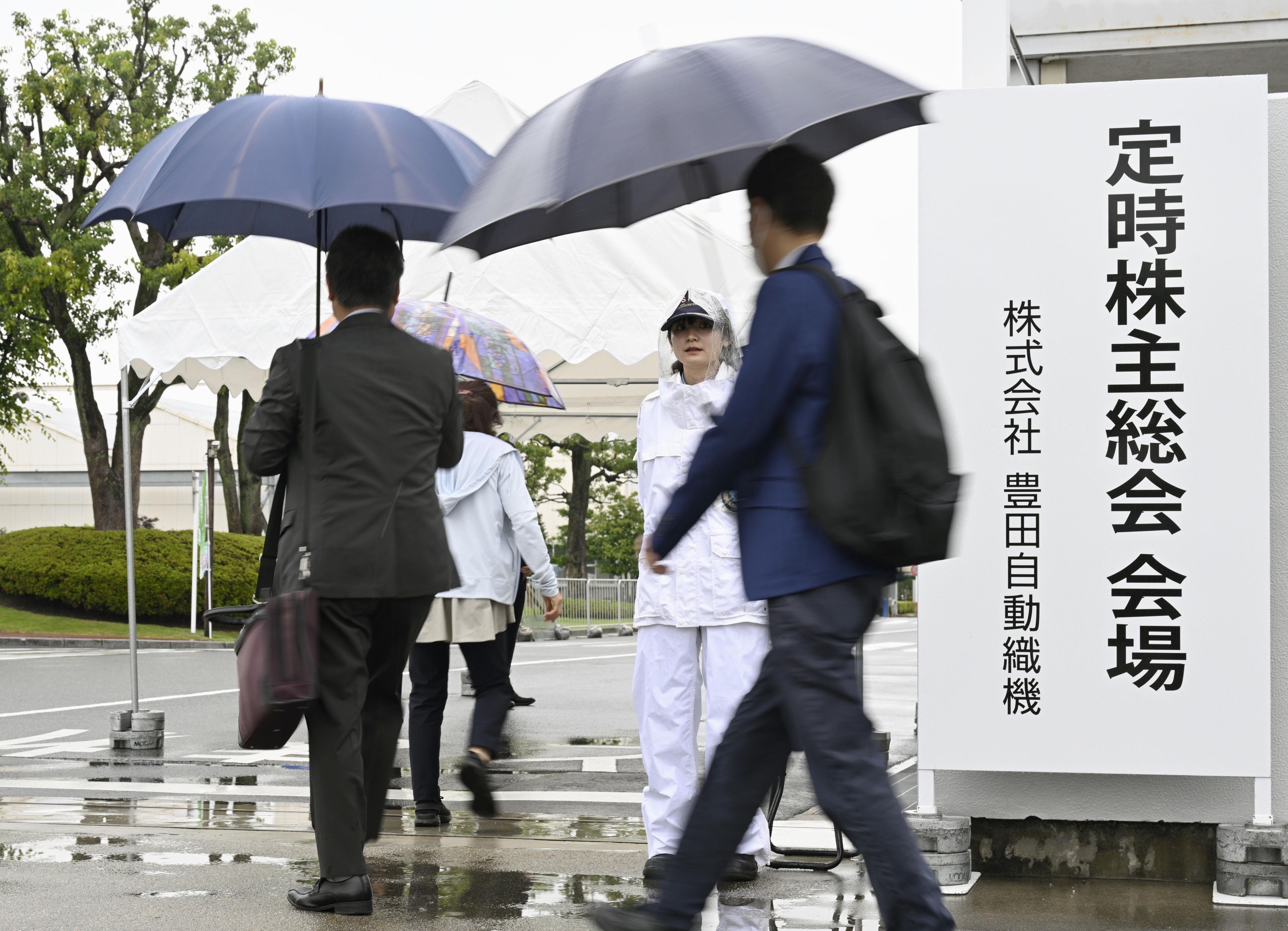 豊田織機が総会 非公開化で株主の声注目 トヨタグループの買収受け入れ