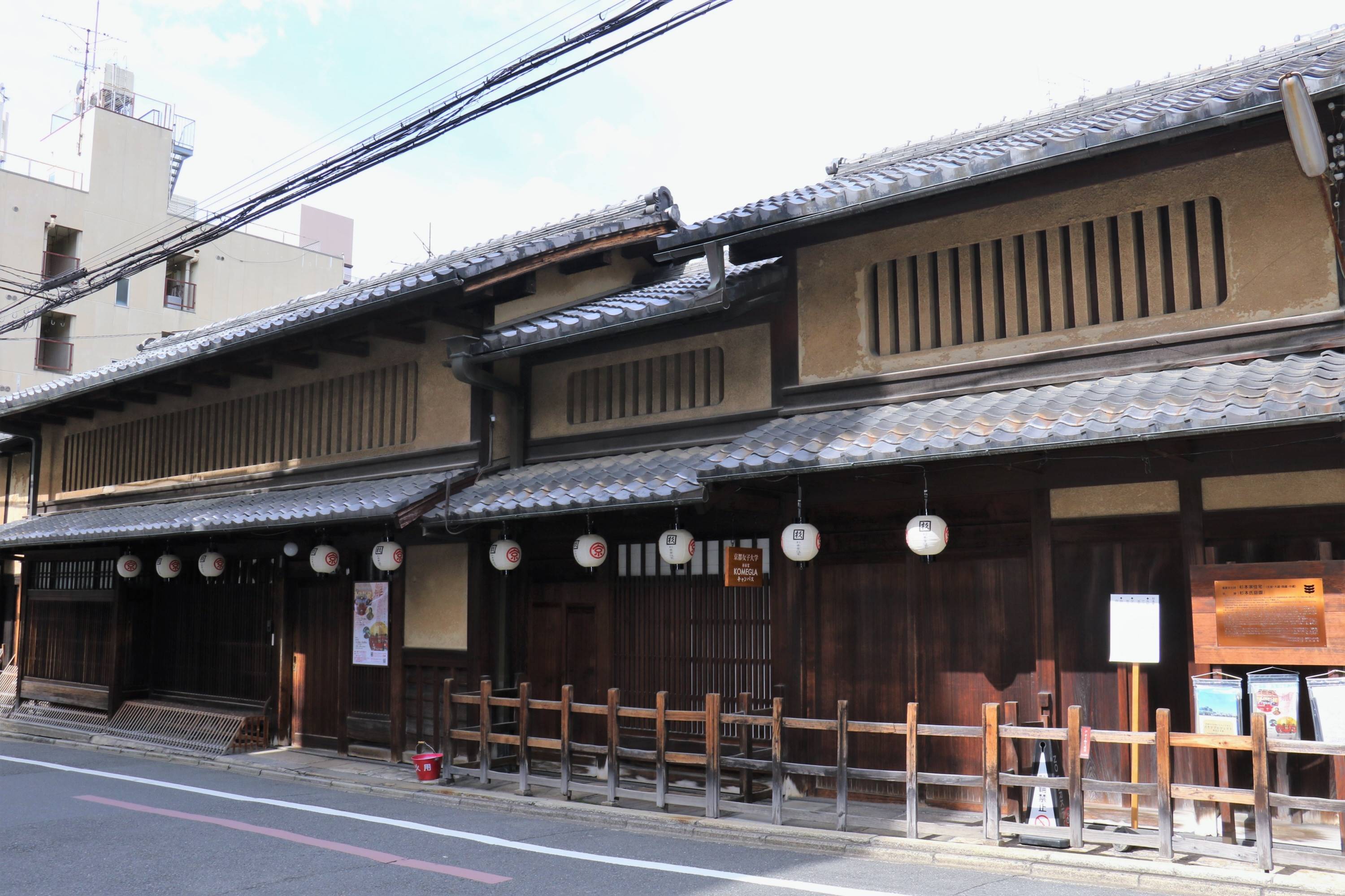 犬も歩けば】京町家 保存修復へ待ったなし 築153年の杉本家住宅