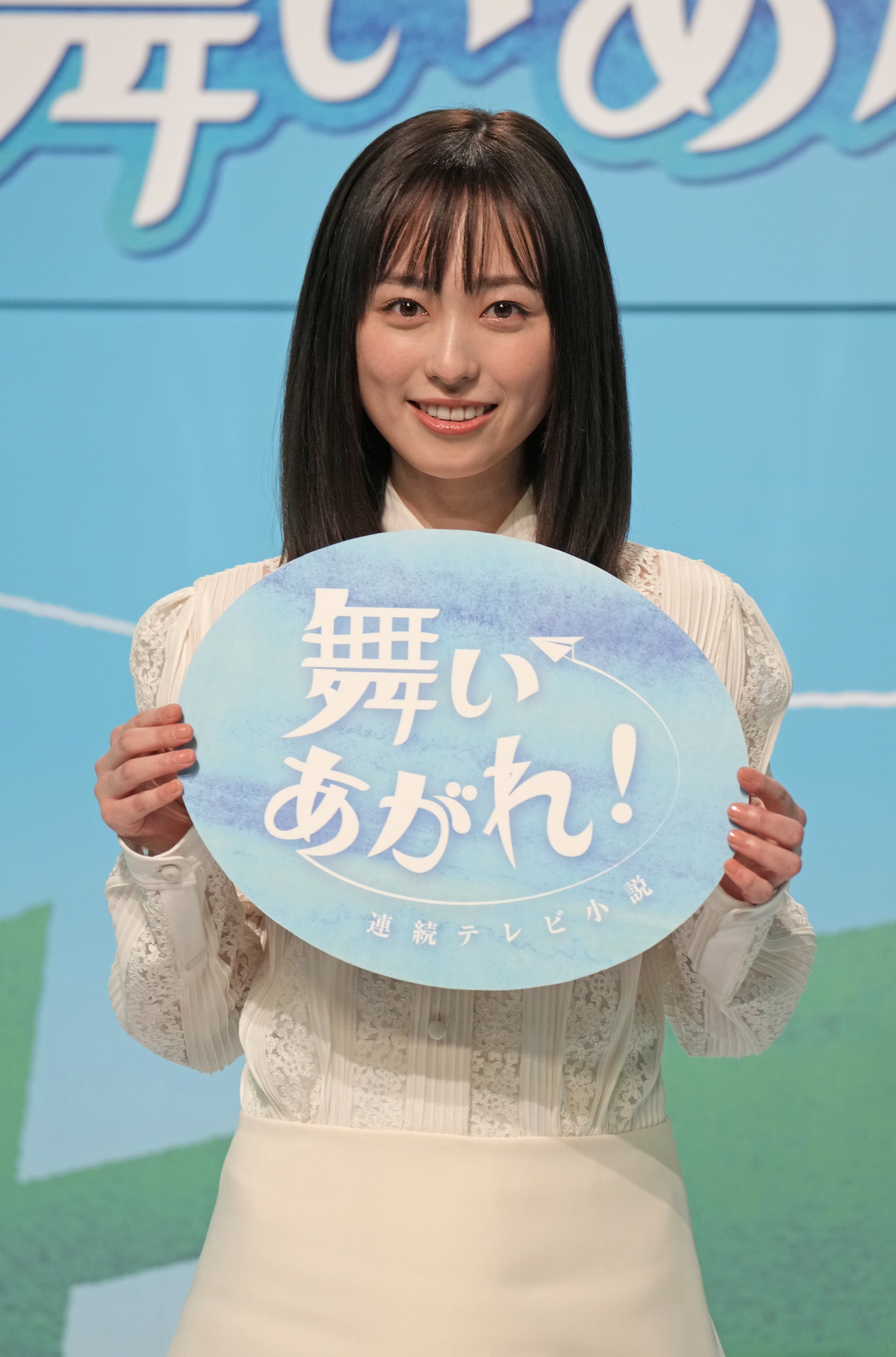 朝ドラ「舞いあがれ!」ヒロインに福原遥さん - 産経ニュース