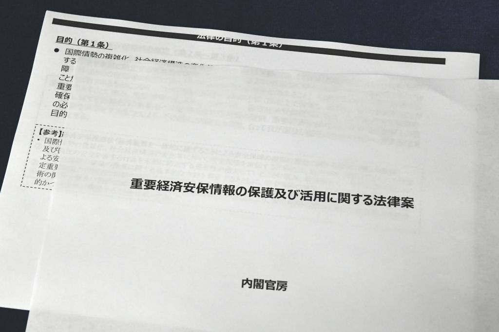 平井宏治「経済安保最前線」】SC法案に〝2つの欠陥〟 首相や正副
