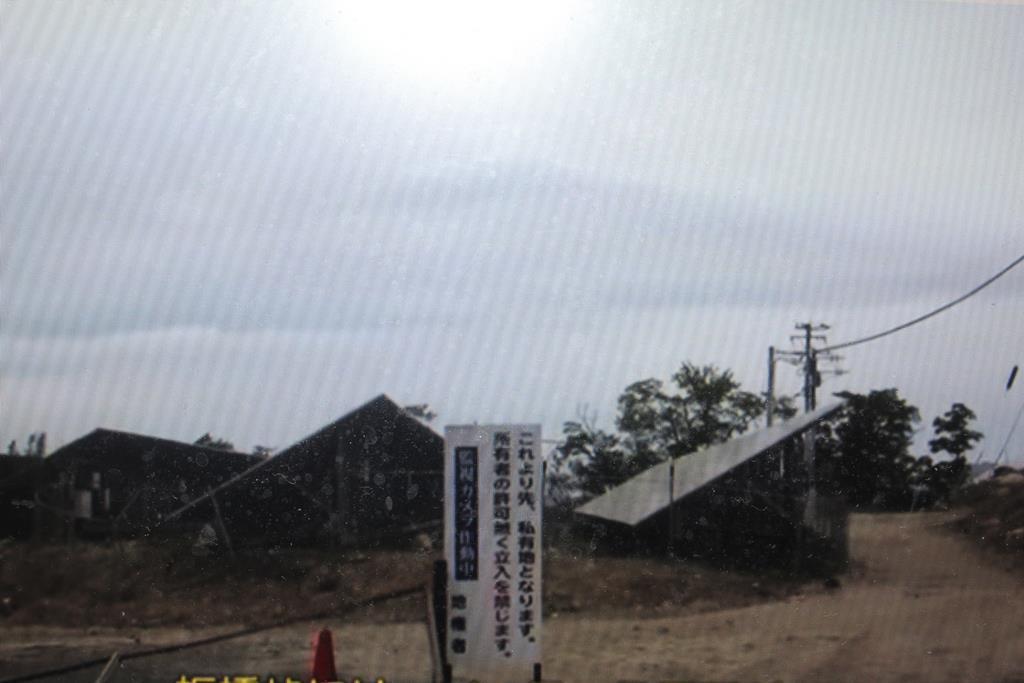 太陽光発電は人を幸せにするか ２２ お金を払ったのに 発電所ができない オーナーの訴えに業者は イザ