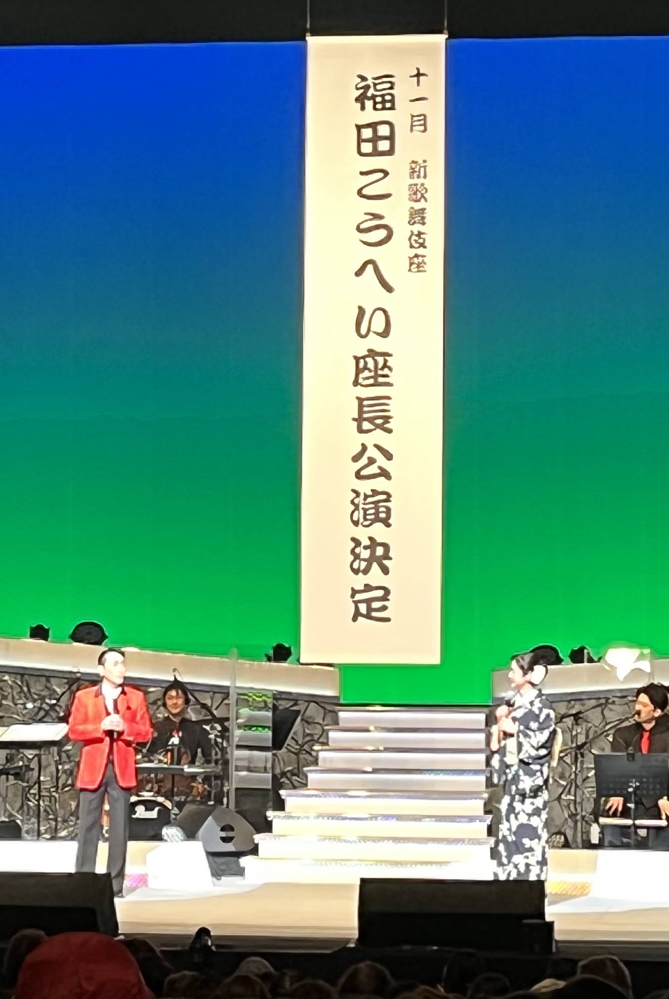 福田こうへい、１１月に大阪・新歌舞伎座で５年ぶりの座長公演を発表