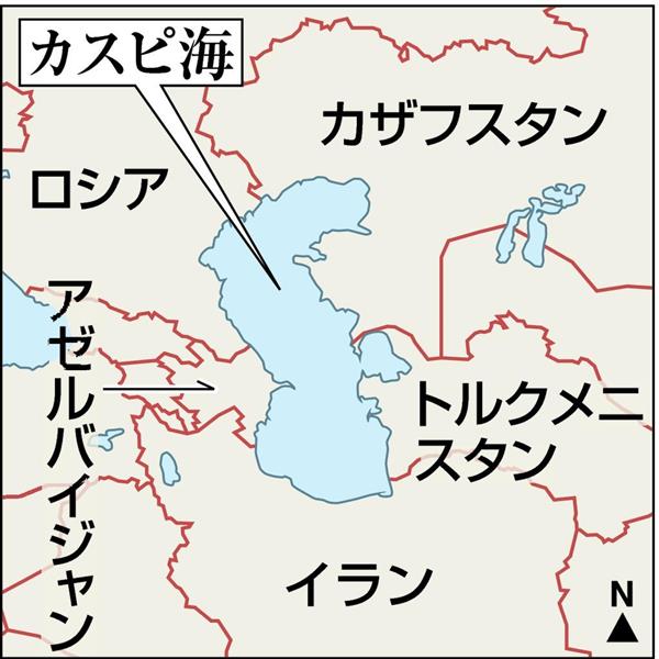 国際情勢分析 カスピ海は湖か 海か ２０年越しの論争が決着 権益めぐりイランが譲歩 背景に米の圧力 1 4ページ 産経ニュース