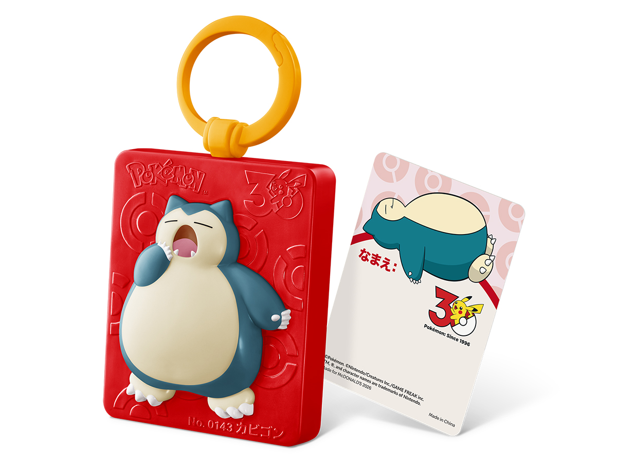 ハッピーセットに「ポケモン」登場 おもちゃは全12種＆ピカチュウ