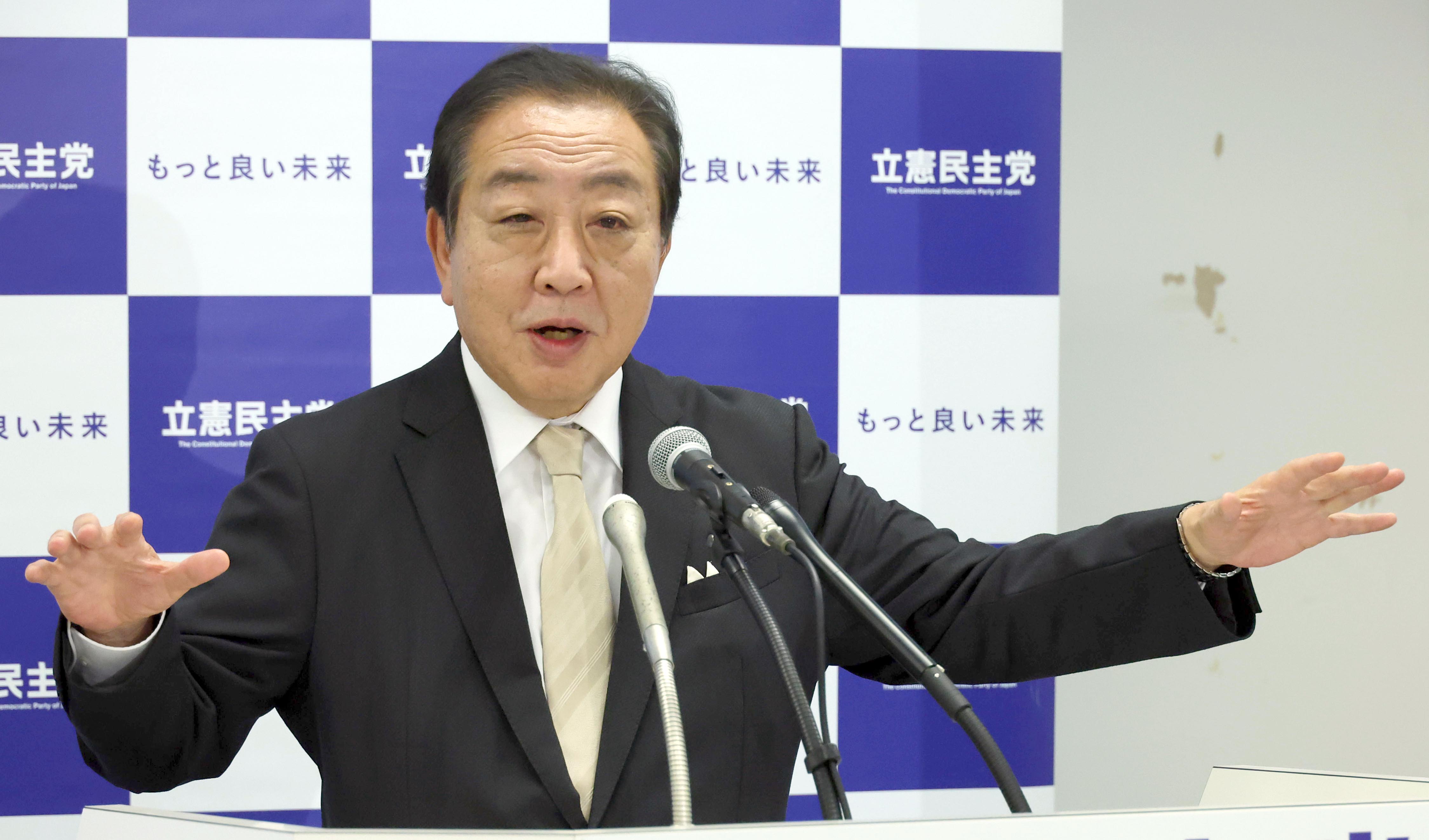 立民の野田佳彦代表「首相は猛省を」 APEC集合写真欠席 座ったままの
