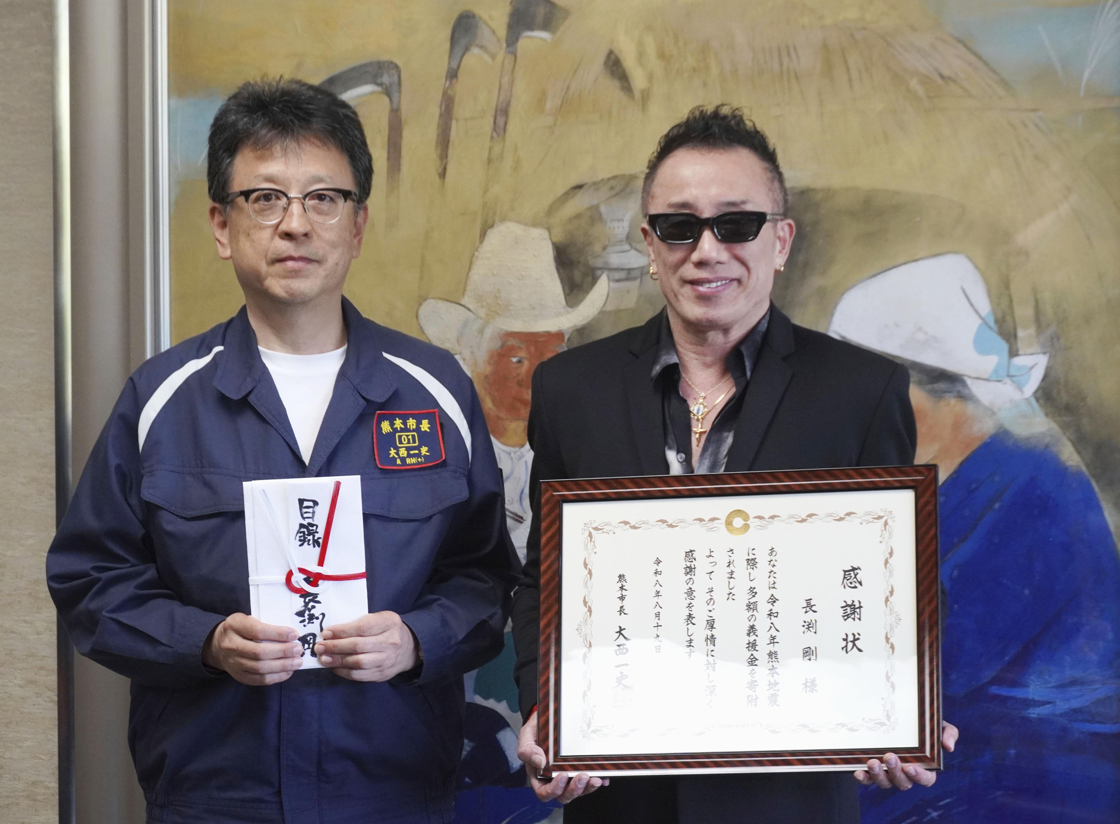 長渕剛、熊本被災地に義援金1000万円寄付「一日も早く復興してください