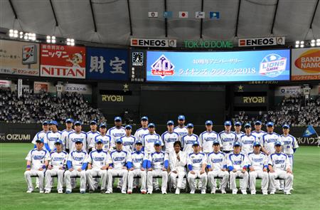 西武、初の東京ドーム主催試合で完敗 球団史上最多4万4978人