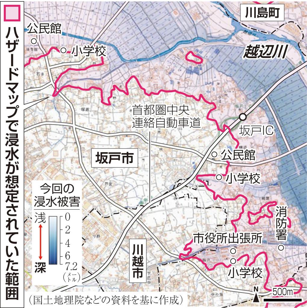 台風１９号 ハザードマップ予測 ８河川の浸水範囲と一致 1 2ページ 産経ニュース