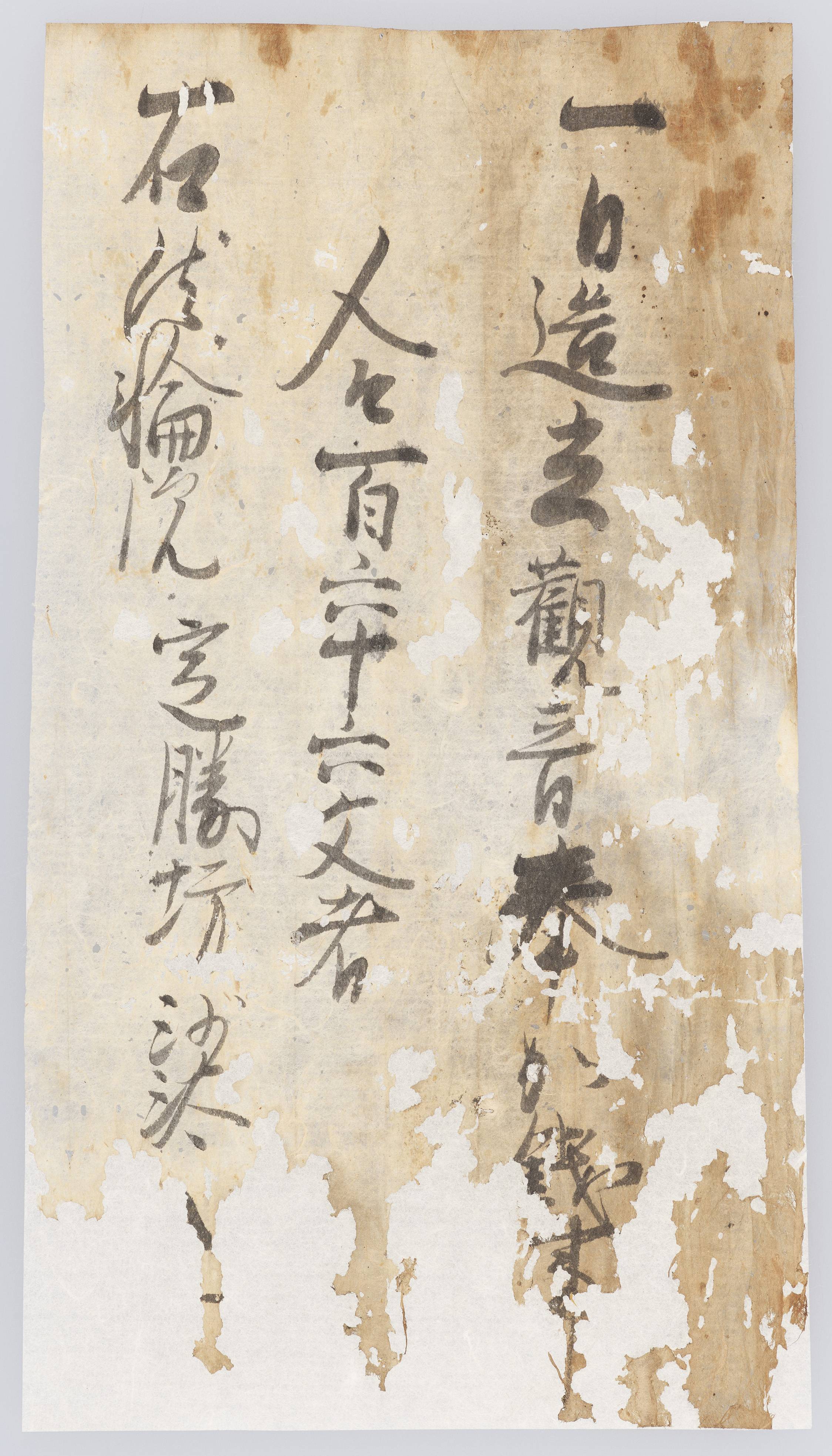 内部の墨書から「一日造立仏」と判明 奈良・法華寺の十一面観音立像