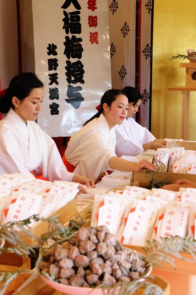 北野天満宮で大福梅の袋詰め 新年の縁起物 - 産経ニュース