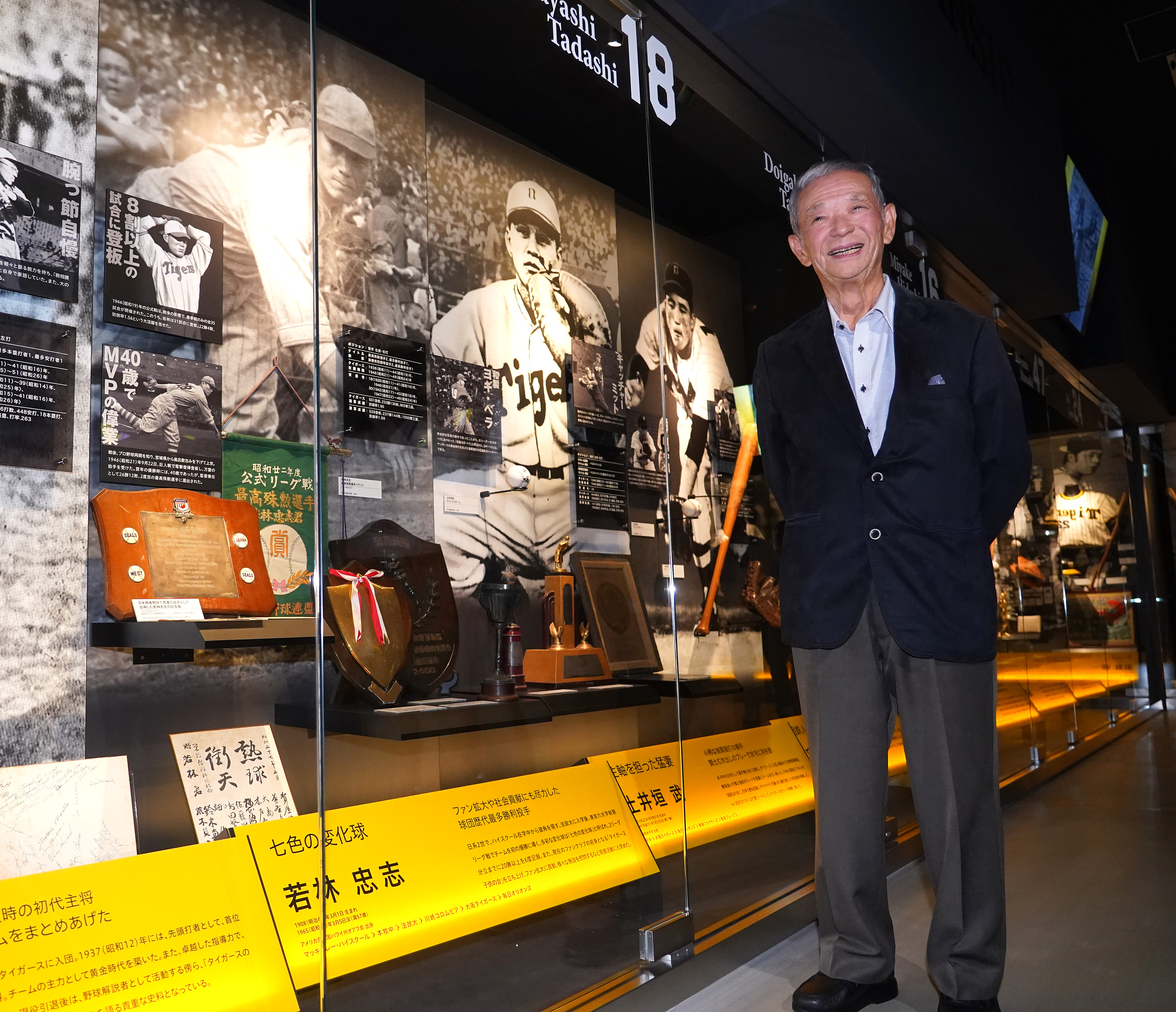 阪神タイガース草創期のエース・若林忠志さん 戦火を逃れた遺品が甲子園に里帰り - 産経ニュース