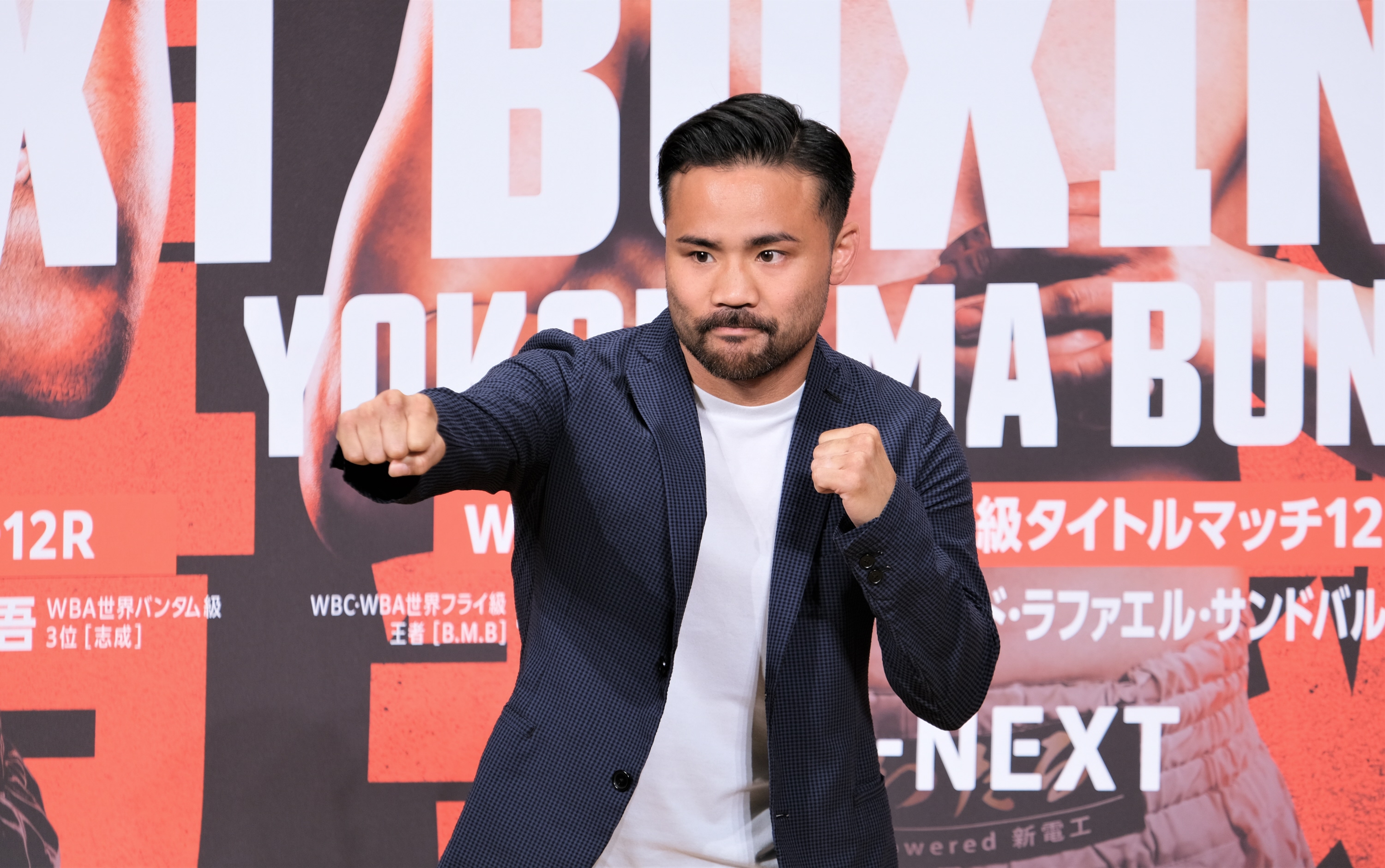 ★★★　ボクシング 内山高志　21戦9枚DVD ★★★ ボクシング】内山高志氏「全然駄目だっていう内容じゃなかった