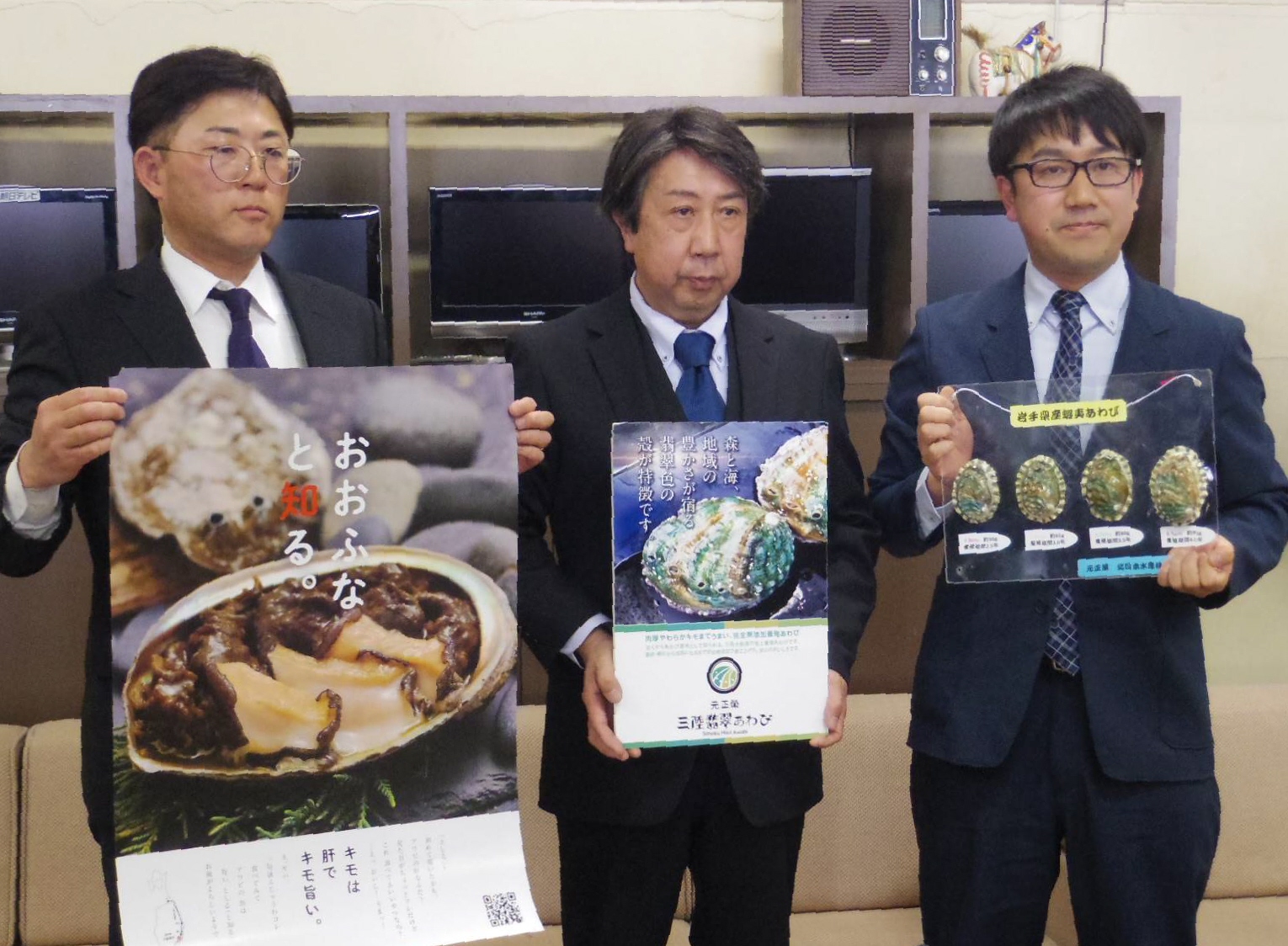 岩手・大船渡の山林火災1カ月、アワビ250万個ほぼ全滅の北日本水産が