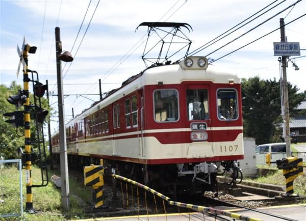 値引き‼️鉄道☆レア☆線路閉鎖☆粟生、社町 北条鉄道
