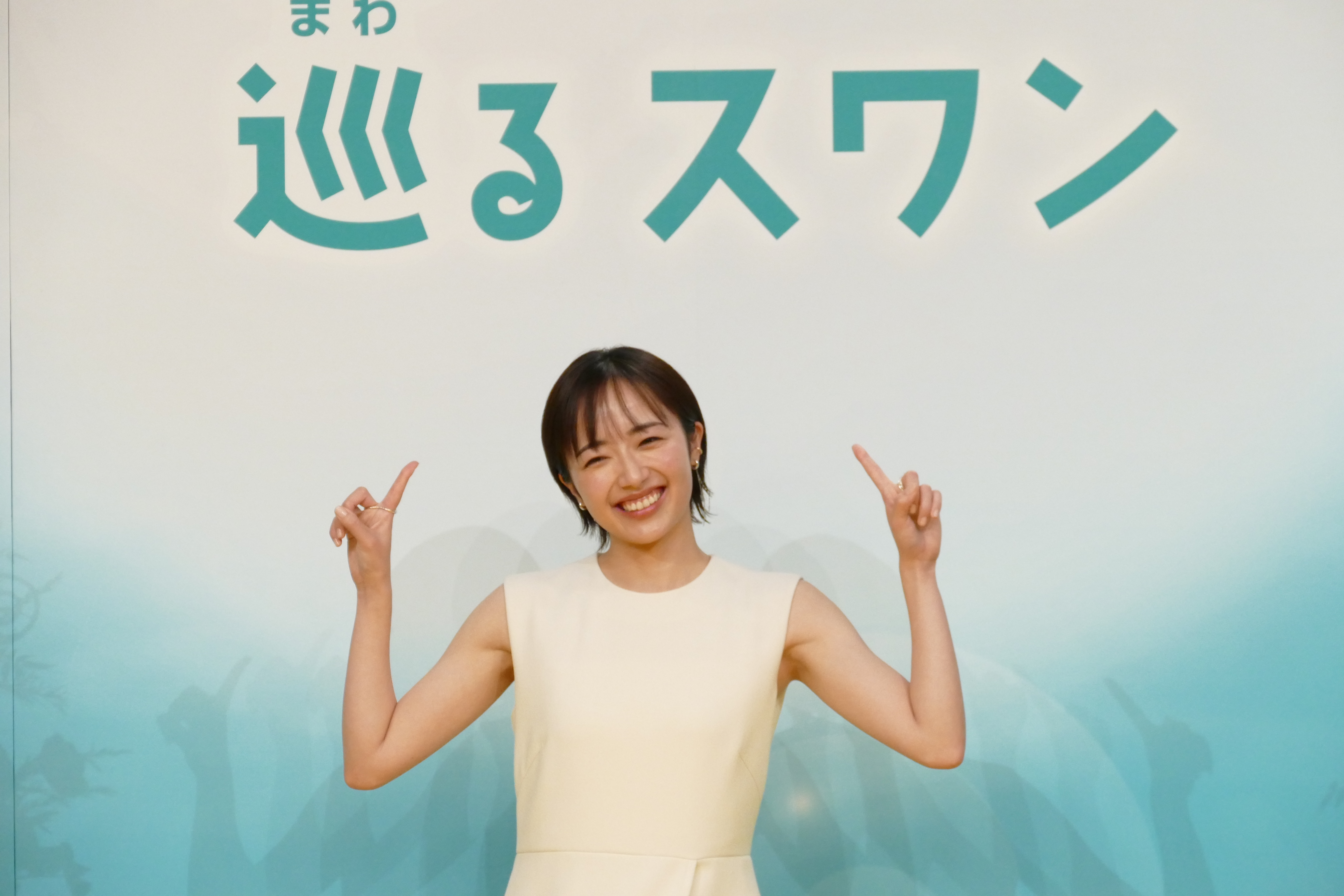 朝ドラ「巡るスワン」（27年放送）脚本バカリズム「こんなチャンスない