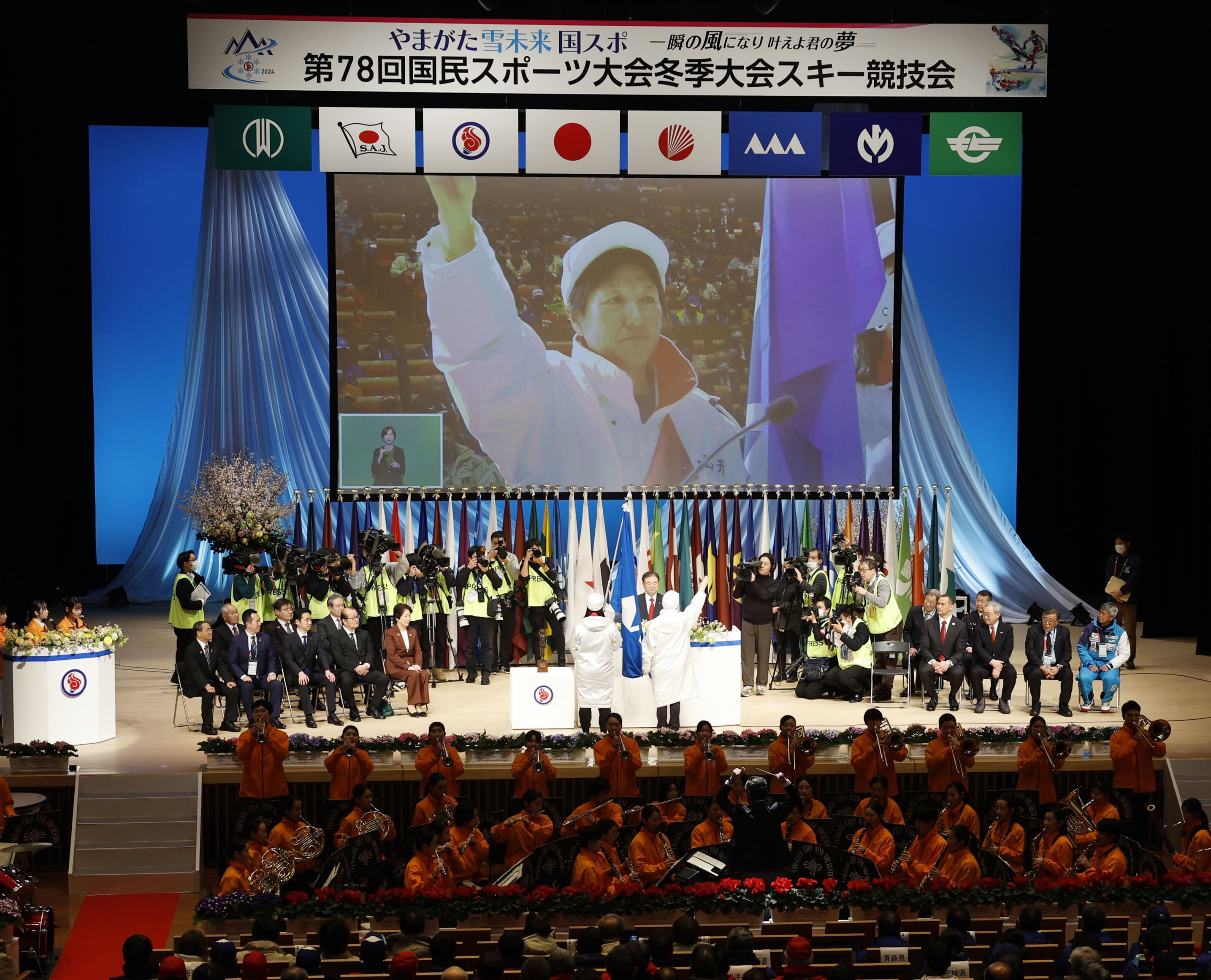 2027年国スポ冬季大会のフィギュアスケートは山梨開催 スキーは岩手