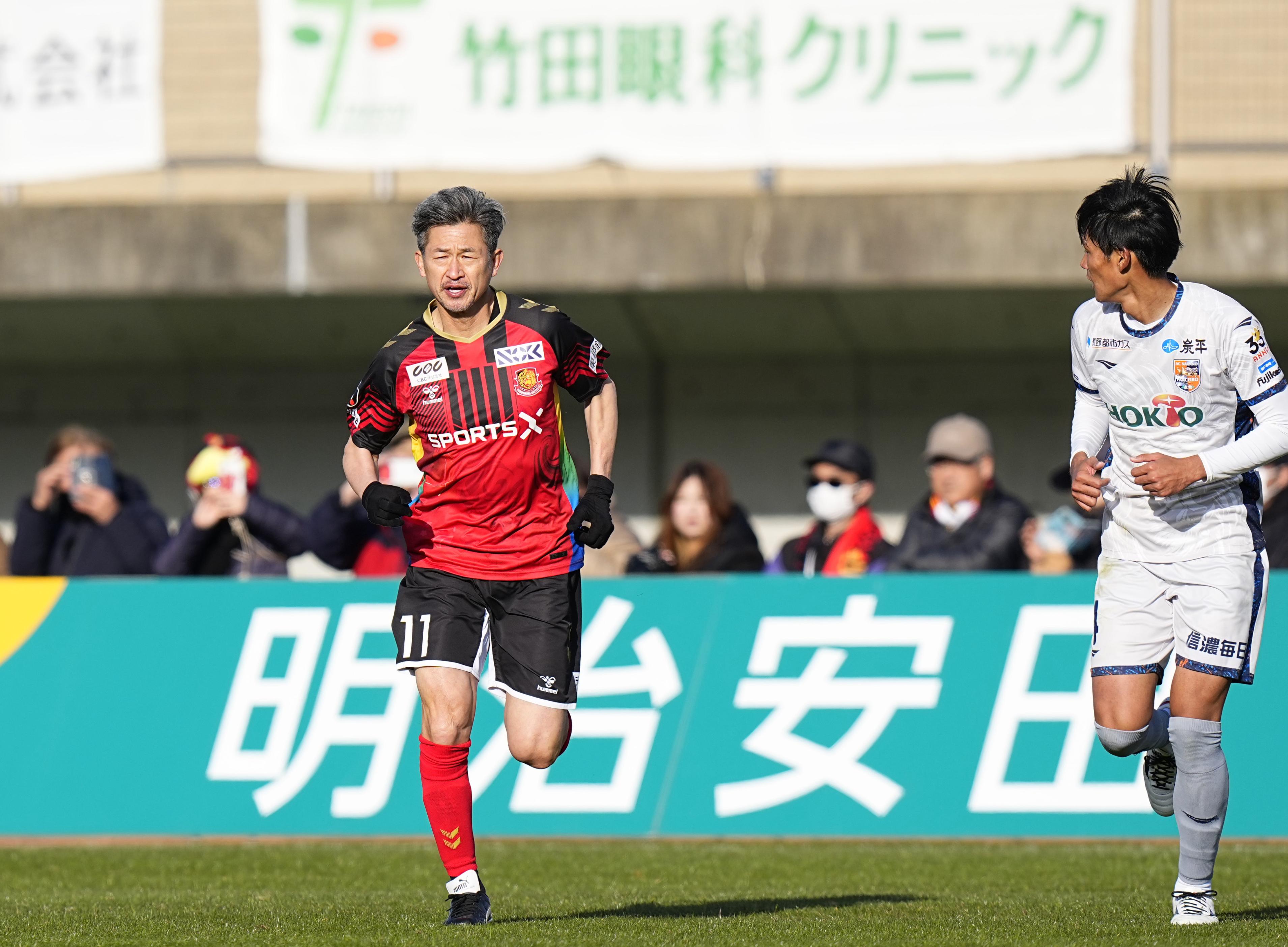 カズ、Jリーグ最年長出場記録を59歳10日に更新 福島のホーム初戦で終盤