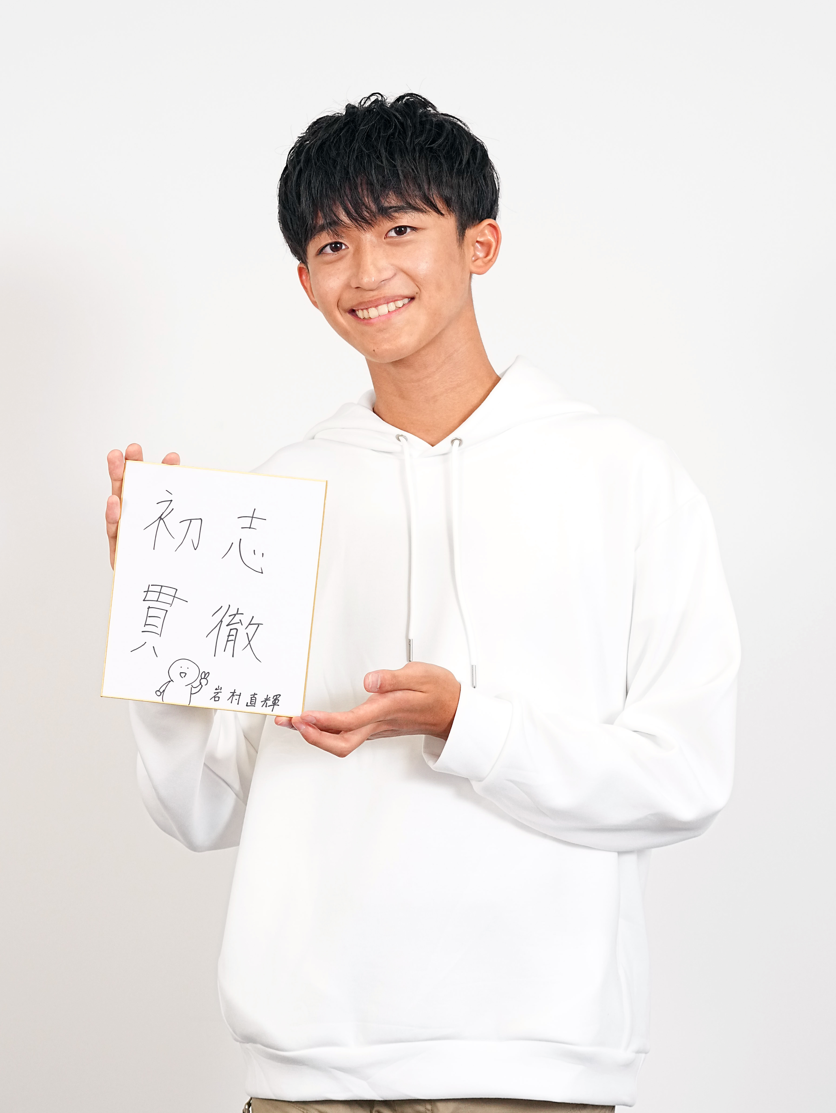 ジュノンボーイ連載】182センチの14歳、岩村直輝さんの憧れは堺雅人