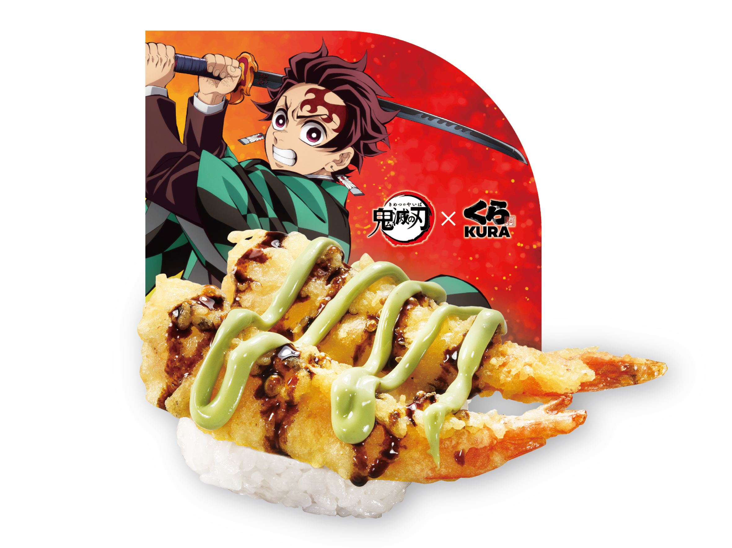くら寿司「鬼滅の刃」コラボ”開幕”！ 直前でメニューが販売中止