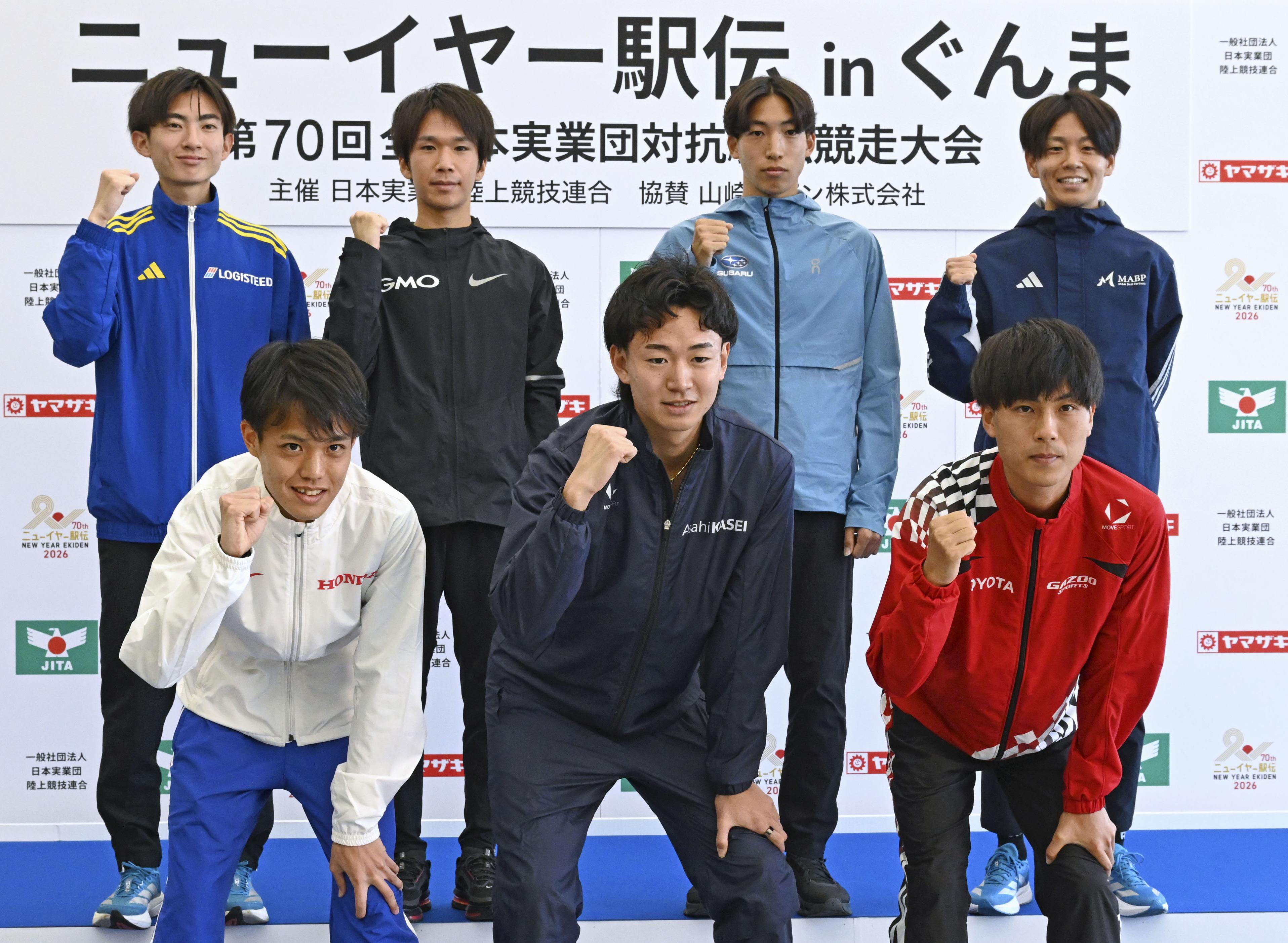 連覇狙う旭化成、最長2区に相沢晃 トヨタ自動車は鈴木芽吹 全日本実業