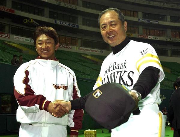 【中古】デサント 東北楽天ゴールデンイーグルス 2005 ユニフォーム ホーム #88 田尾安志 監督 直筆サイン入り DESCENTE NPB プロコレ 中古】デサント 東北楽天ゴールデンイーグルス 2005