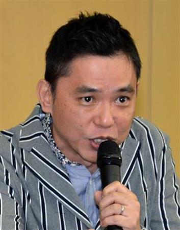 爆問 太田 松本人志は 大っ嫌い たけしの質問に即答 サンスポ