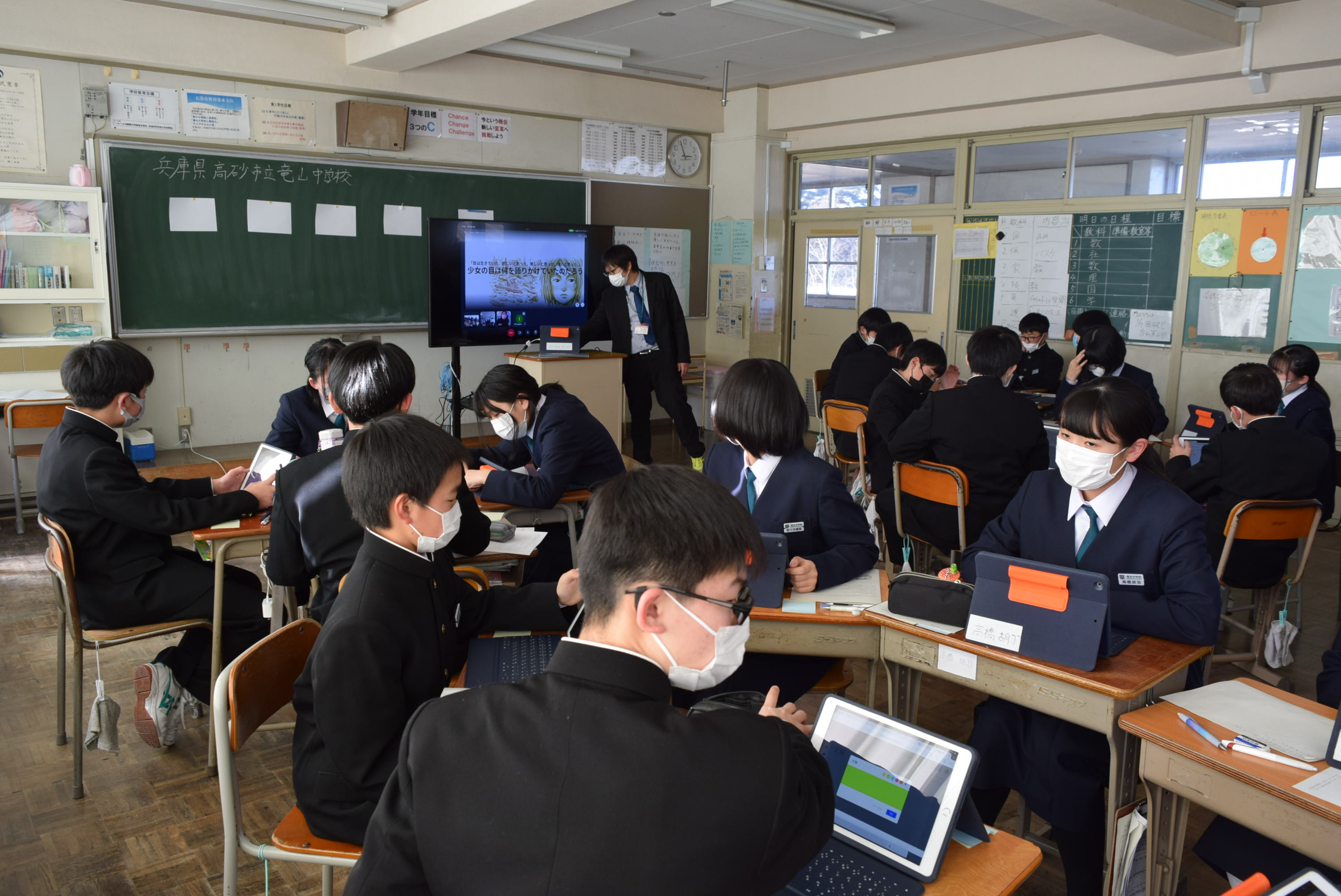阪神・淡路」「東日本」被災地をリモートで結ぶ 中学生が思いひとつに