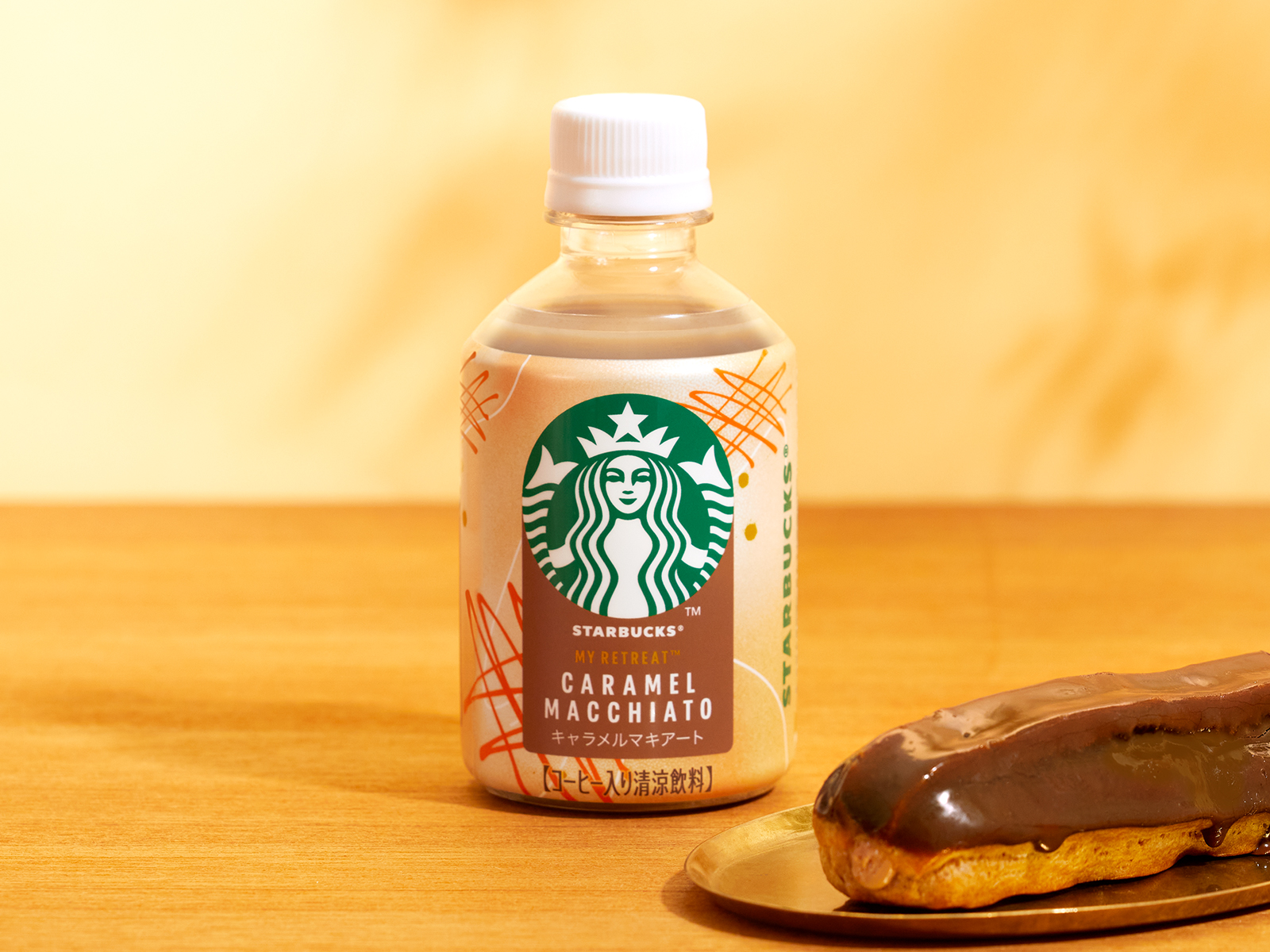 探さなきゃ」日本初の“自動販売機限定”のペットボトル飲料「キャラメル