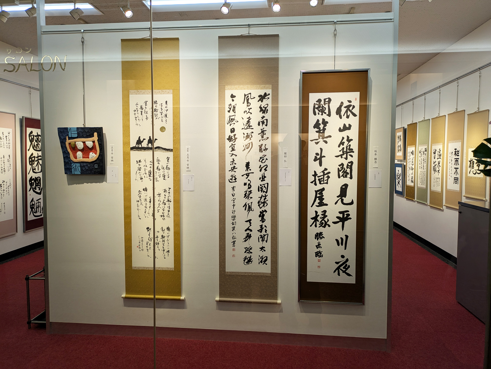 月見里茂 作 紫映の港 月見里茂 作 紫映の港