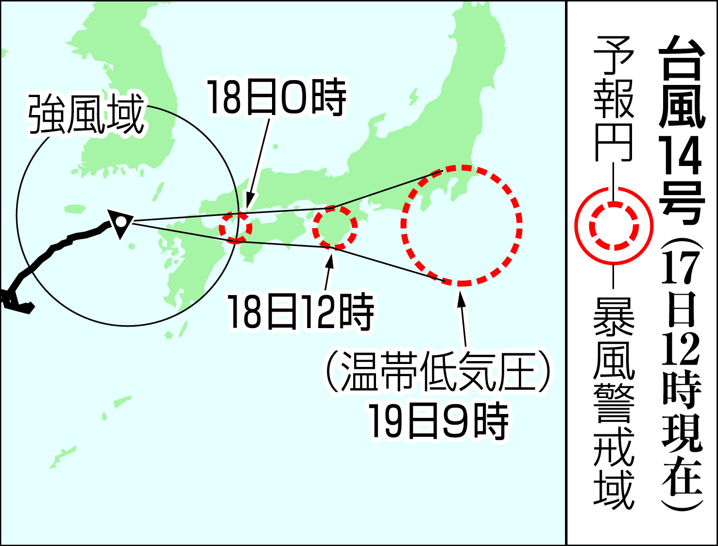 台風１４号九州上陸 西日本横断へ 災害厳重警戒 産経ニュース