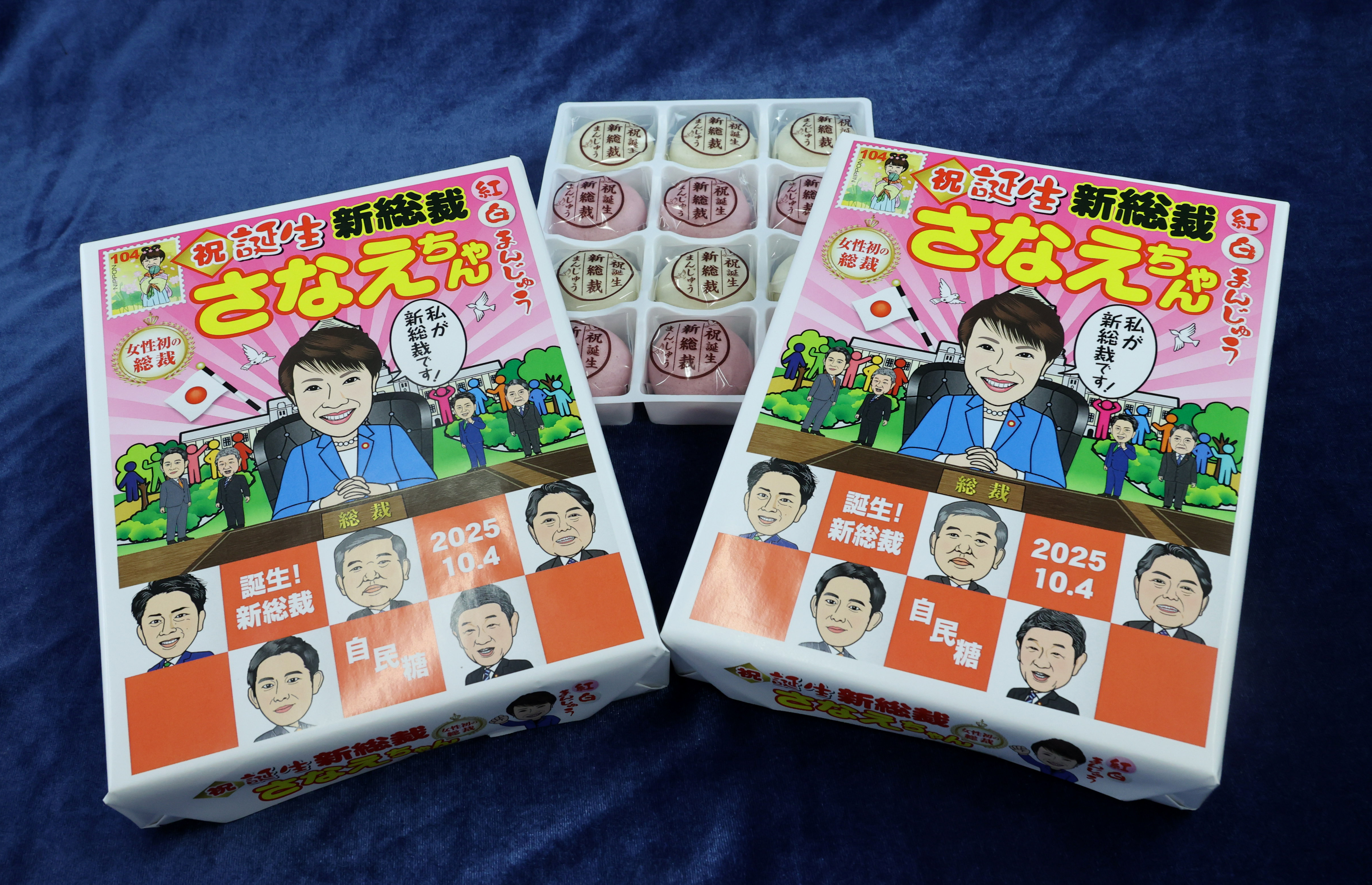 高市新総裁お祝いの「さなえちゃん紅白まんじゅう」超人気 国会で先行