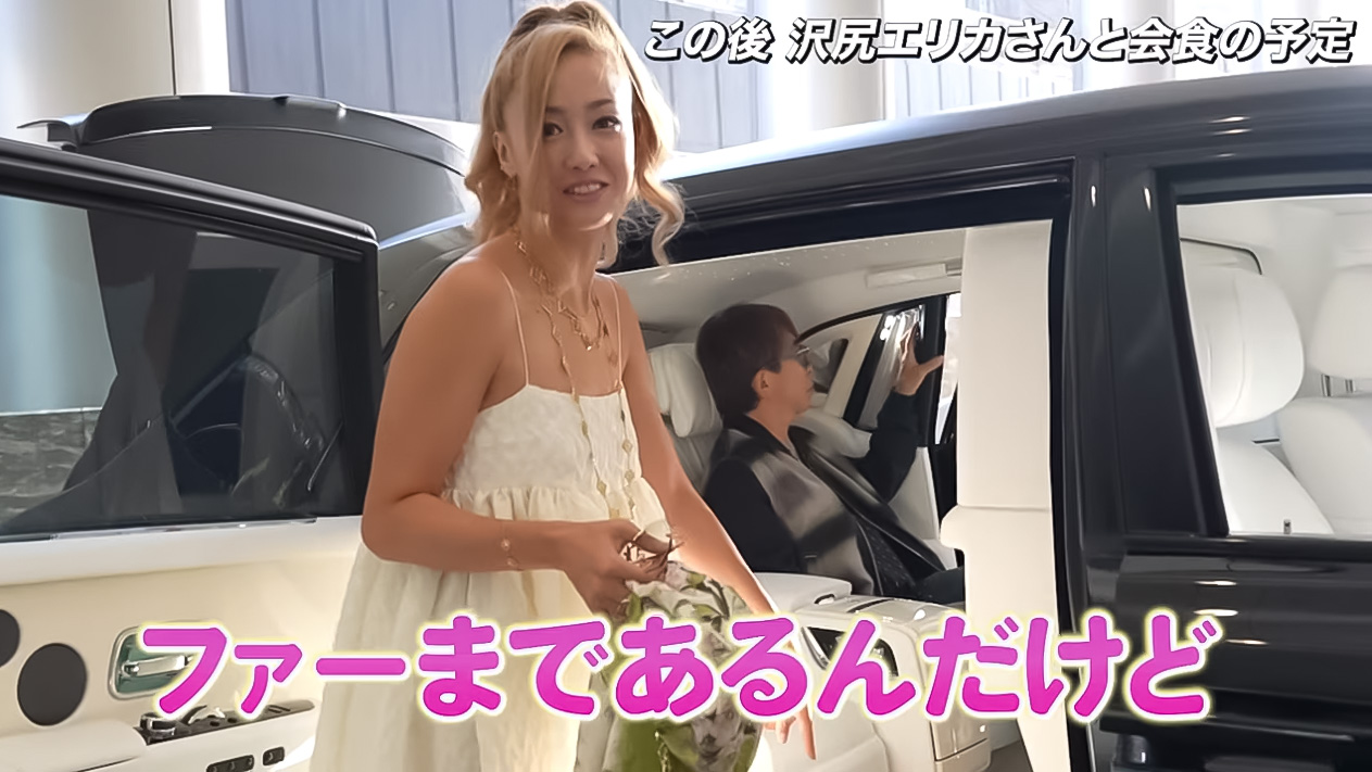 沢尻 エリカ エイベックス