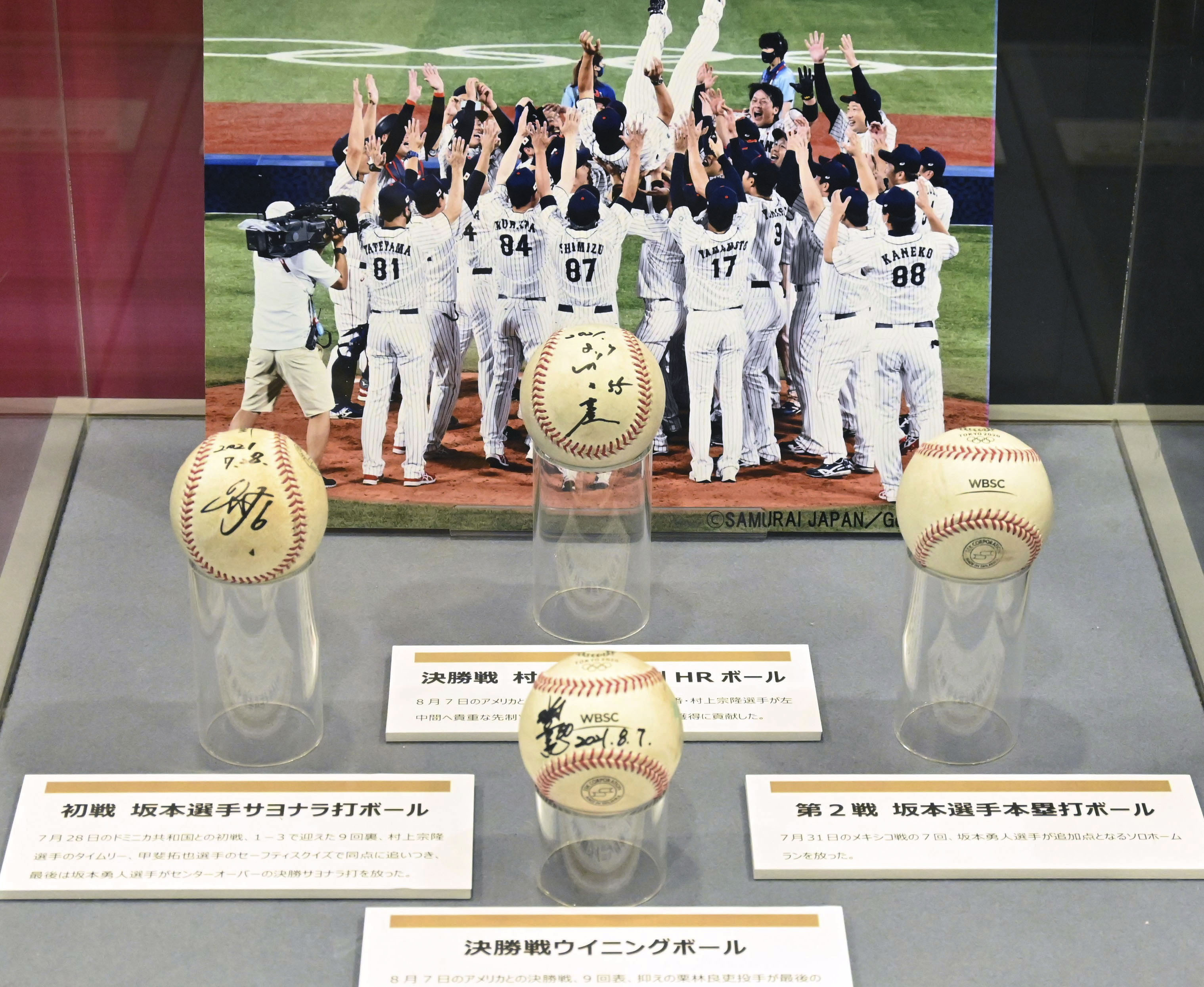 メール便対応！ 野球 東京オリンピック 2020 アメリカ代表チーム