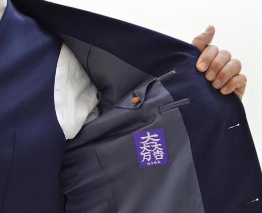 この旗印 石田三成スーツ 製作へ 観音寺と大阪の紳士服製造業 1 2ページ 産経ニュース