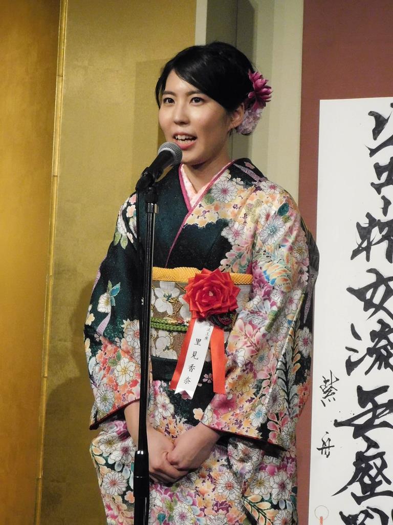 ハラハラドキドキ」里見香奈女流王座が就位式 - 産経ニュース