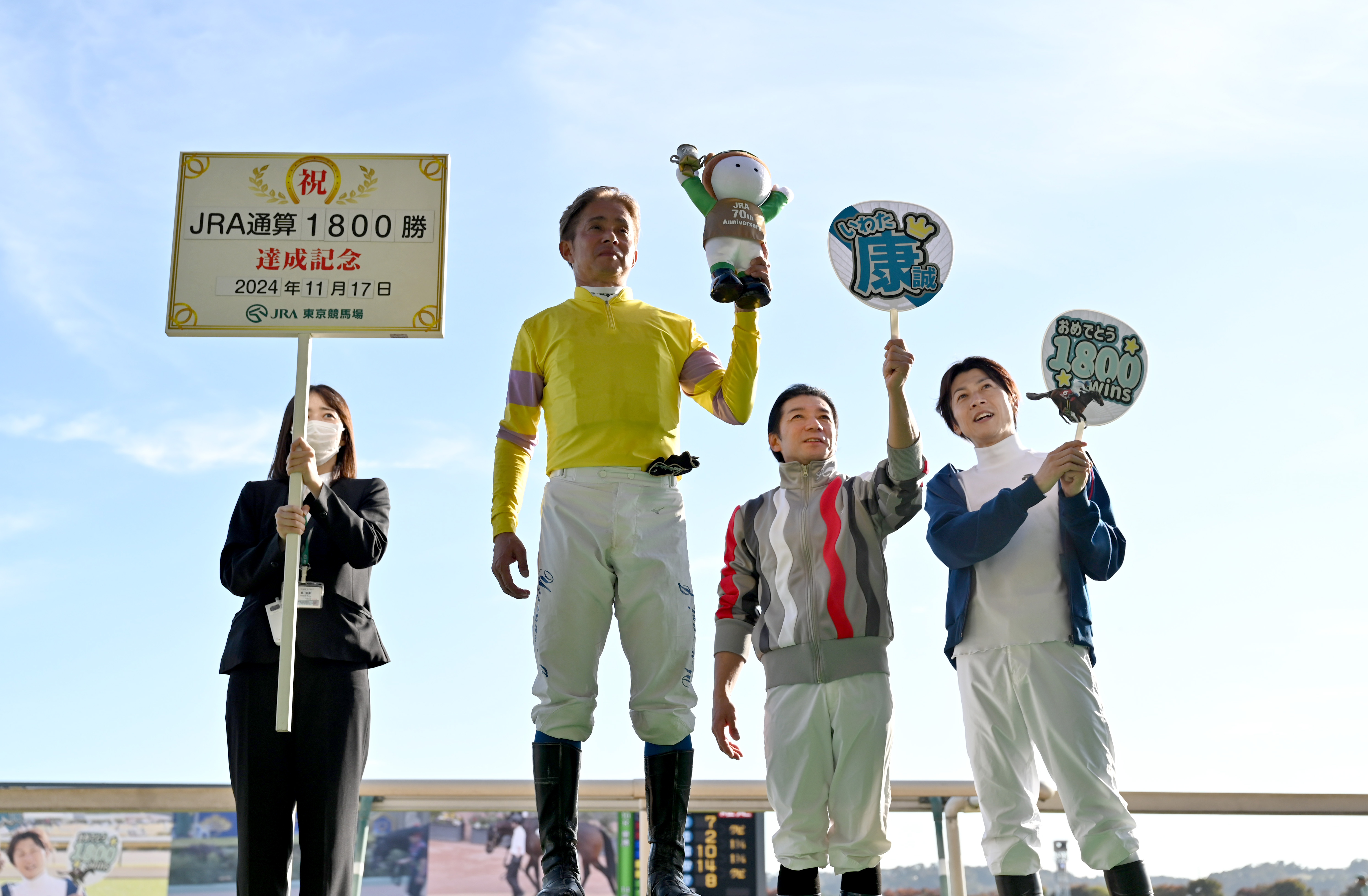 岩田康誠 JRA 1000勝記念 キャップ 競馬 UNCQUGLPKRKITLG7YH63UJQLUI.jpg